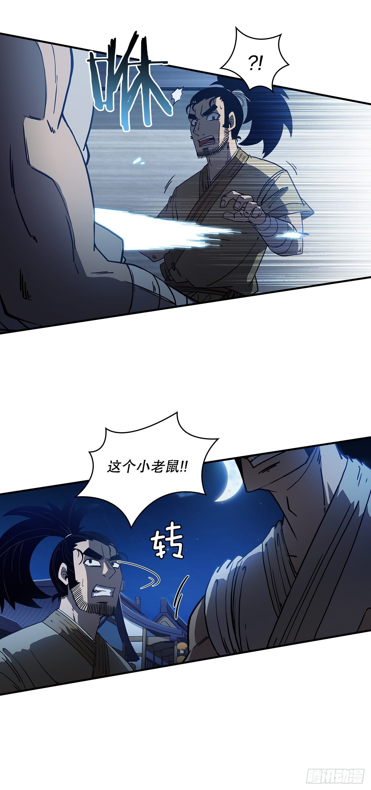 4.触发神力