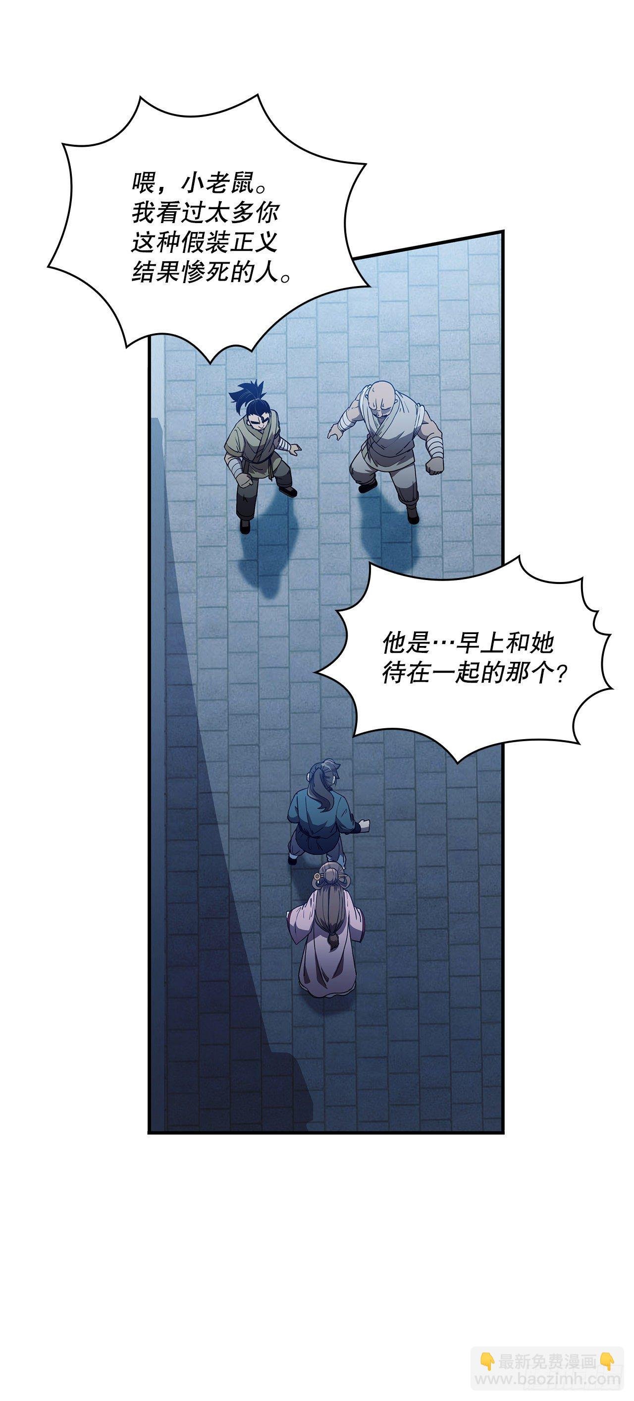 4.触发神力