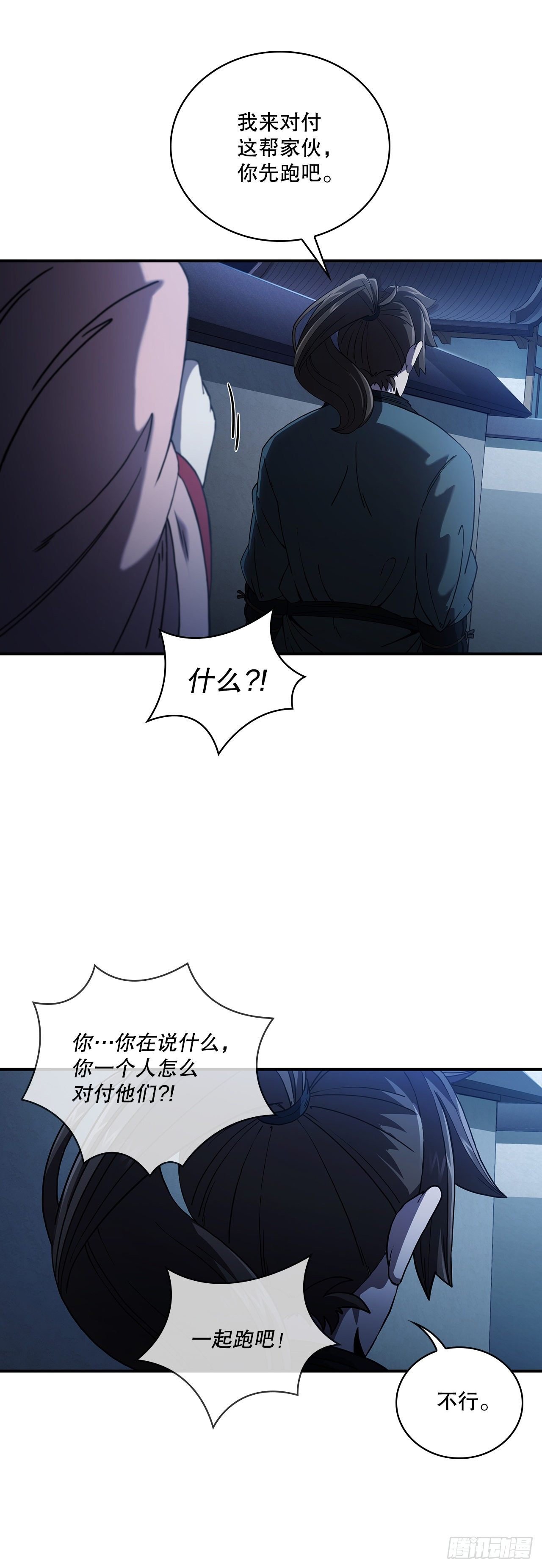 4.触发神力