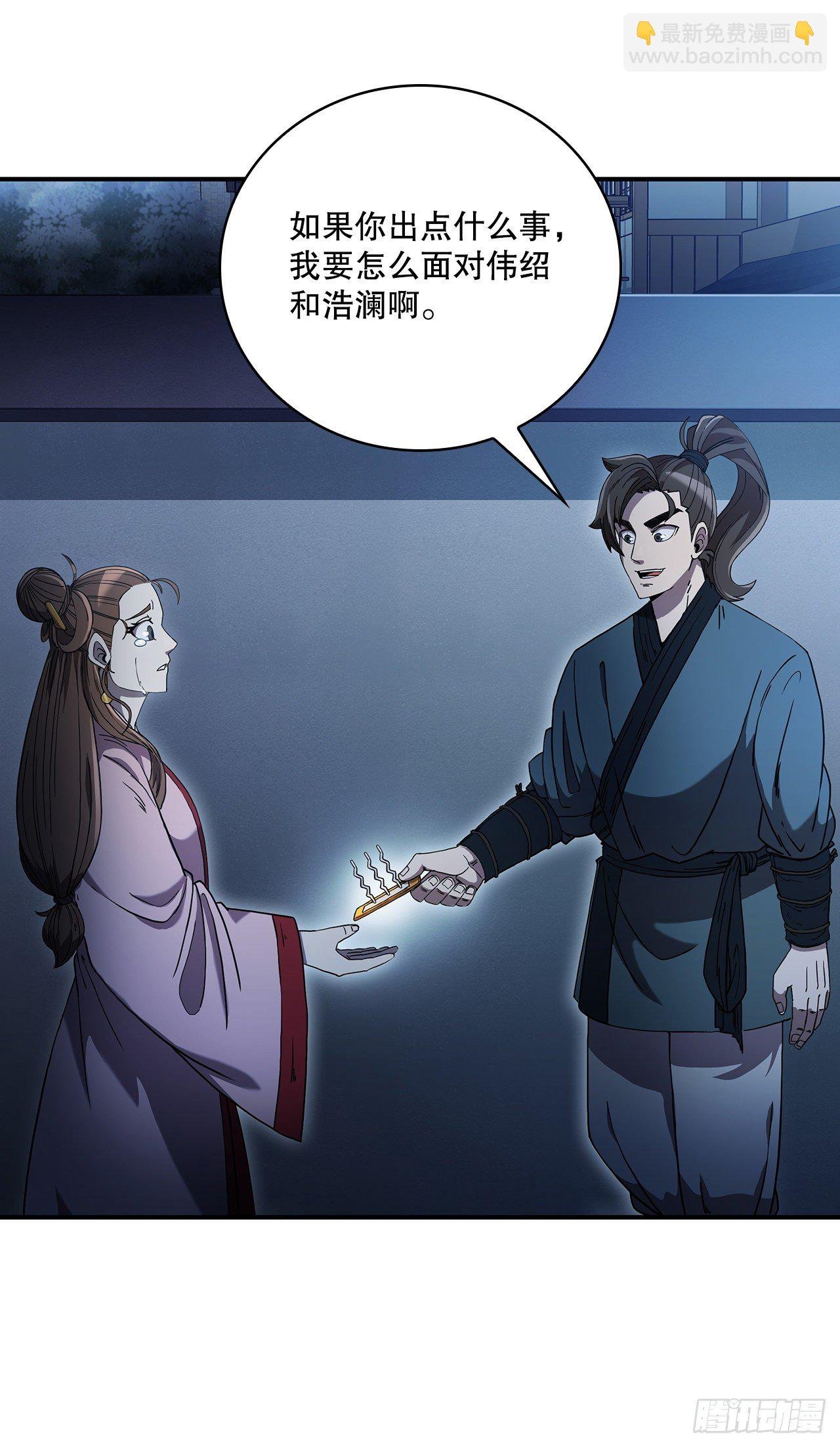 4.触发神力