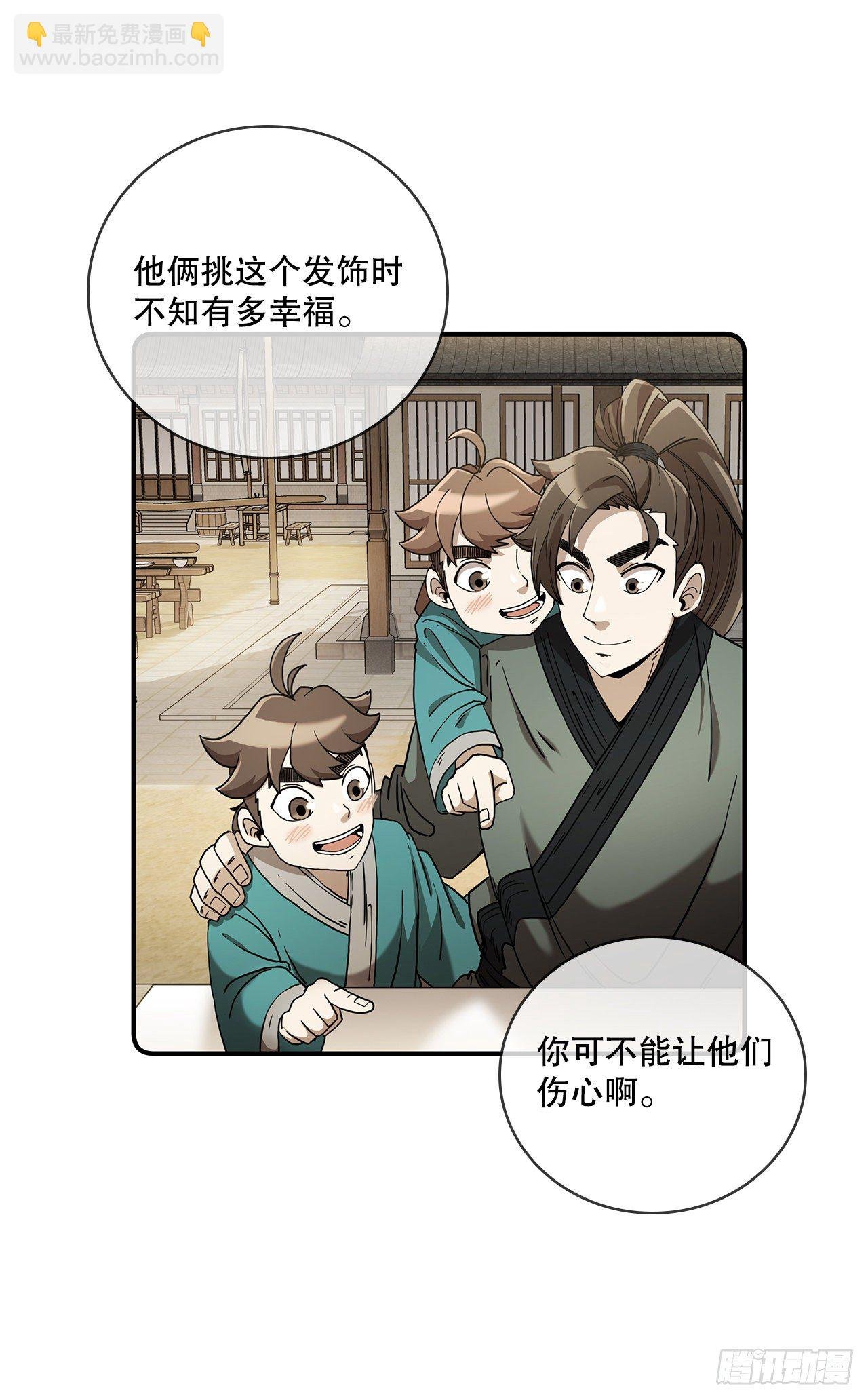 4.触发神力