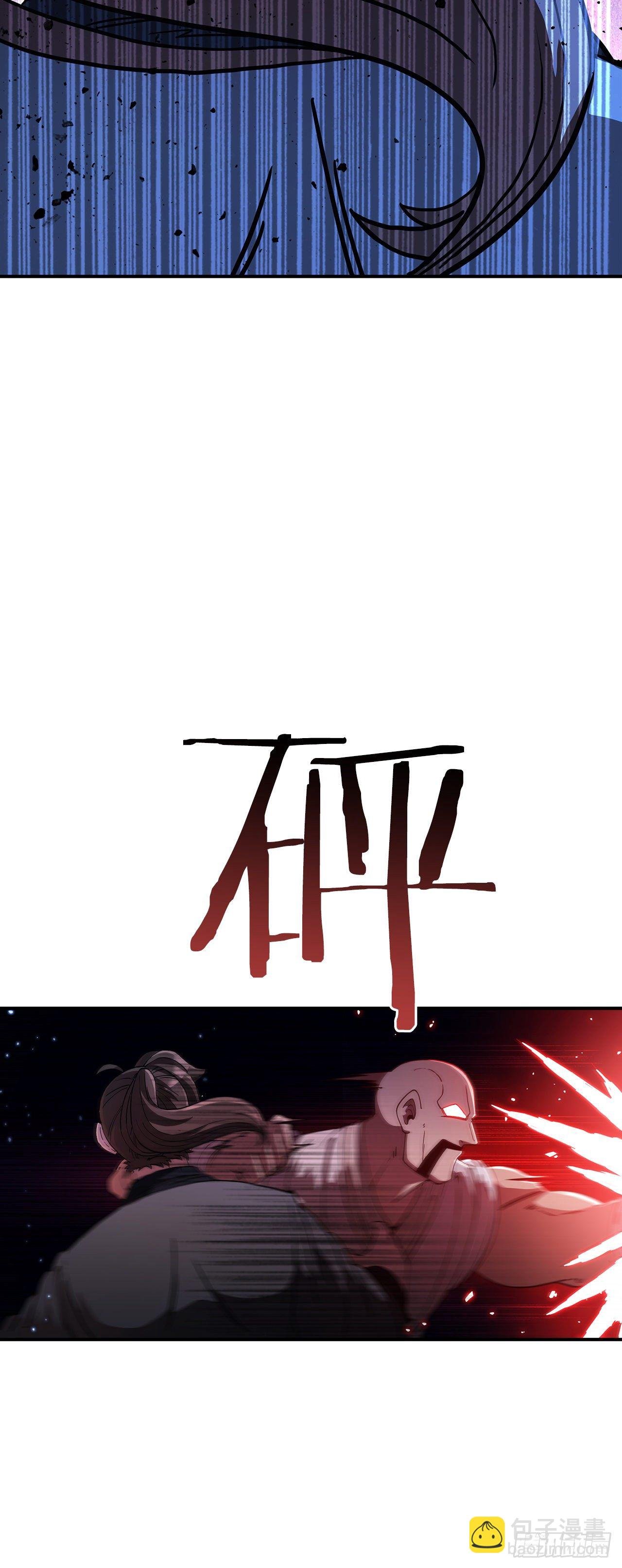 4.触发神力
