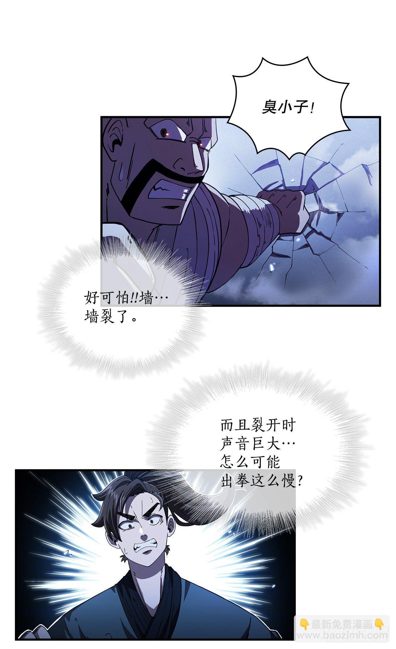 4.触发神力