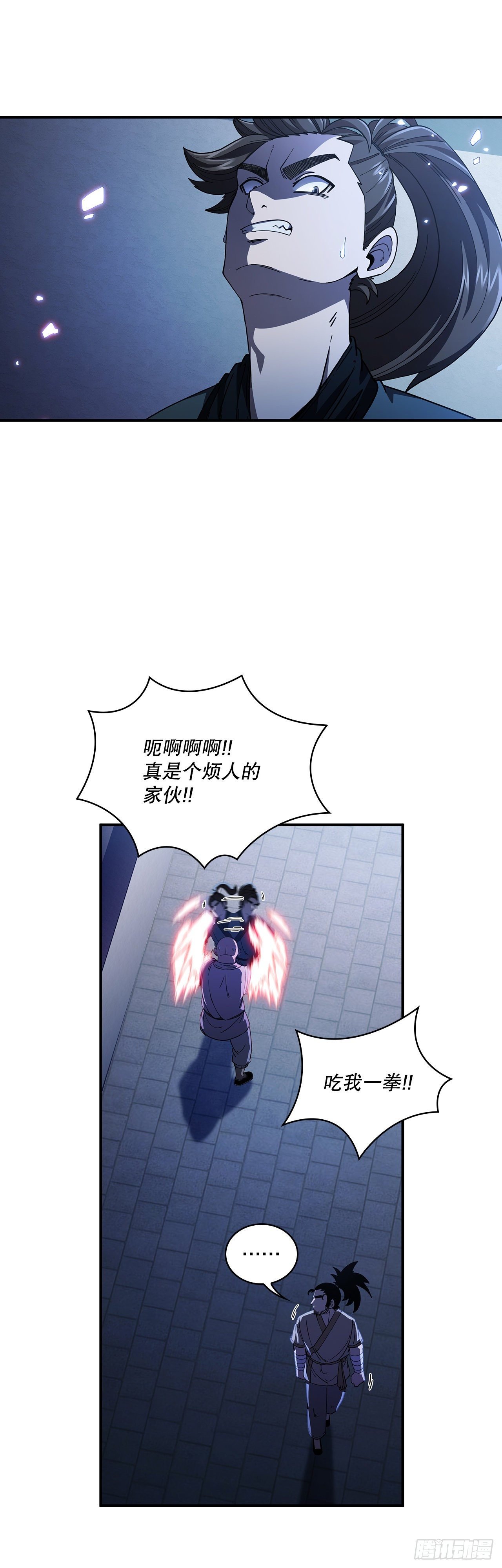 4.触发神力