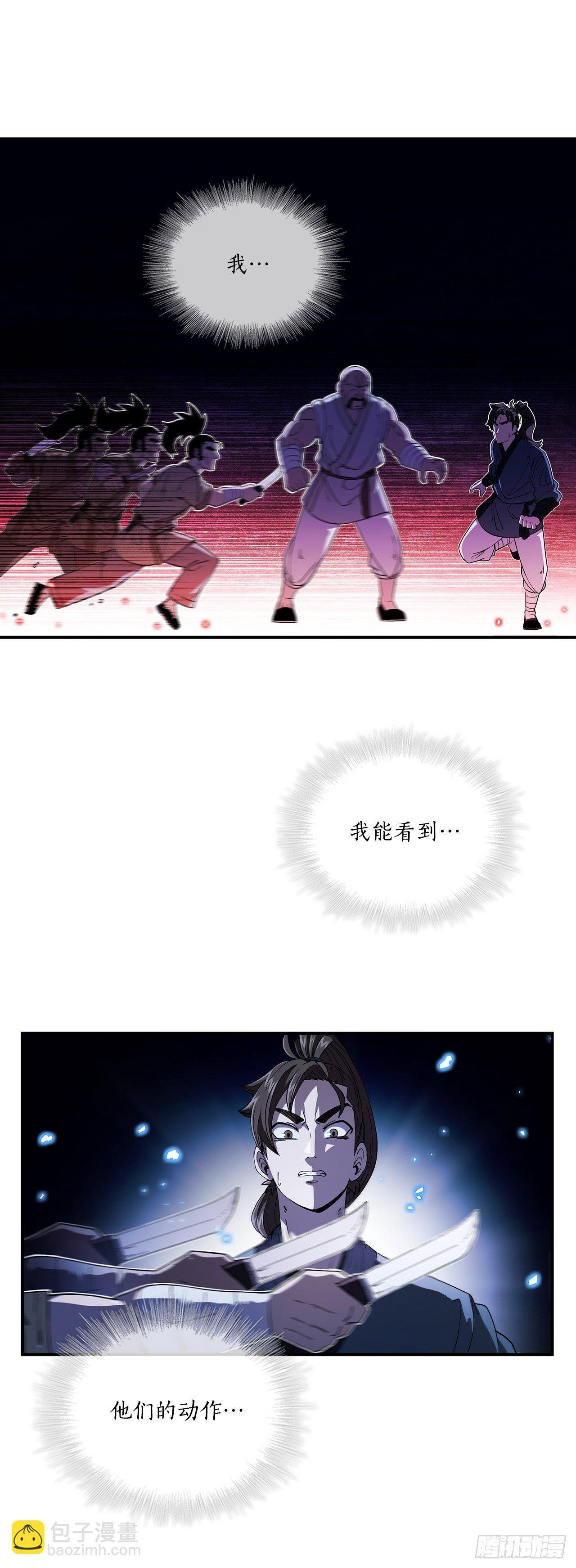 4.触发神力