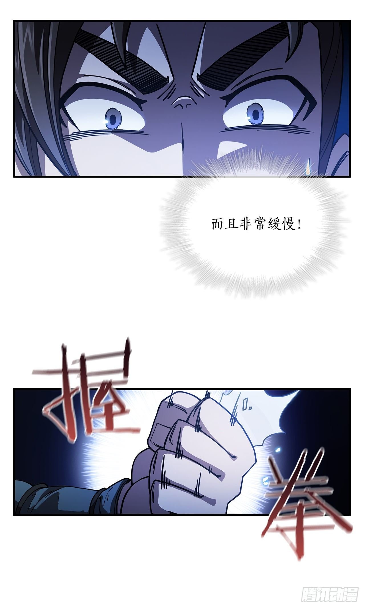 4.触发神力