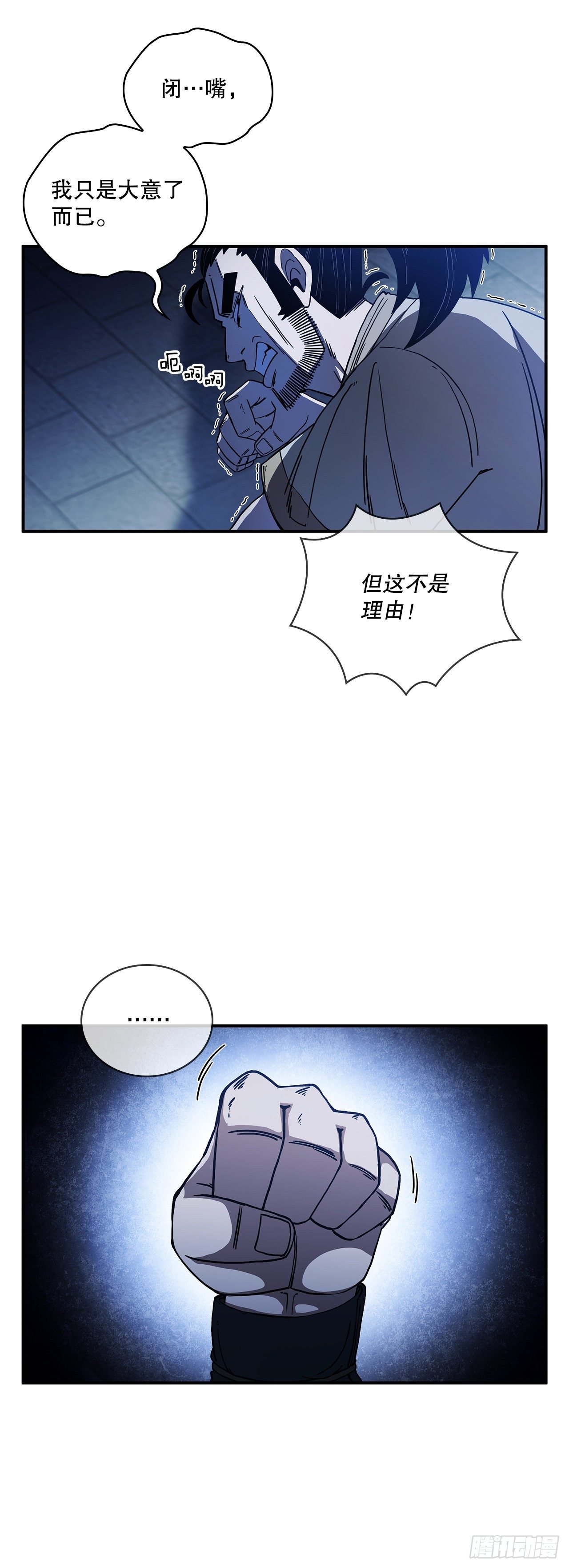 4.触发神力