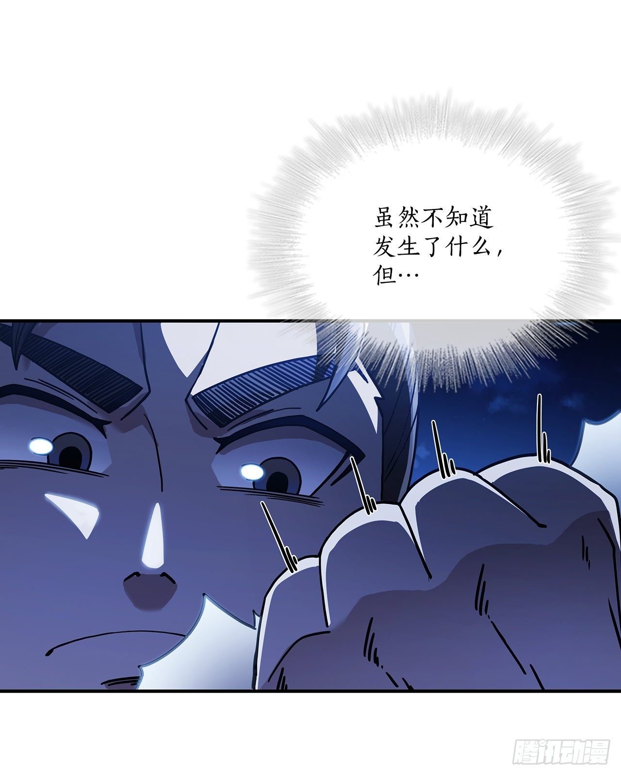 4.触发神力