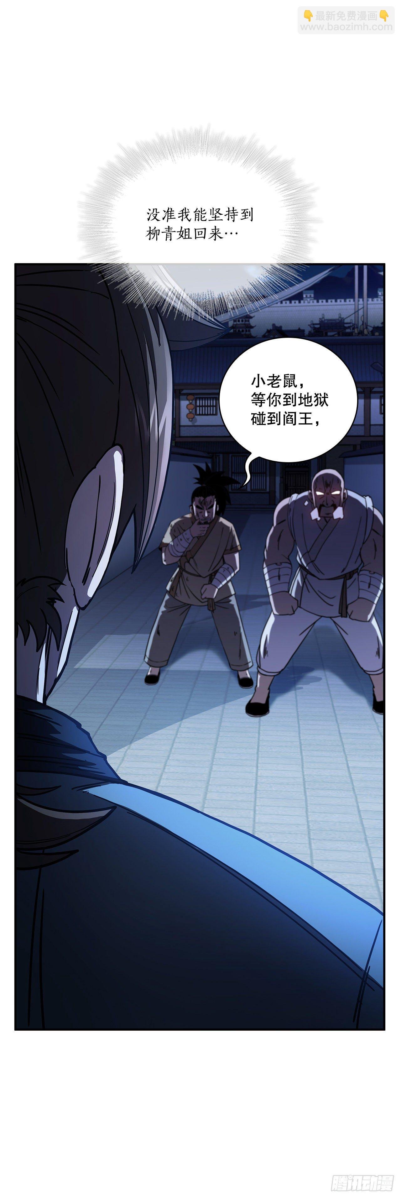 4.触发神力