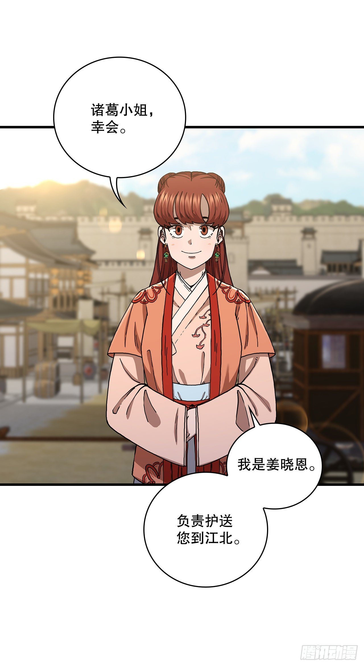 49.父亲的抉择