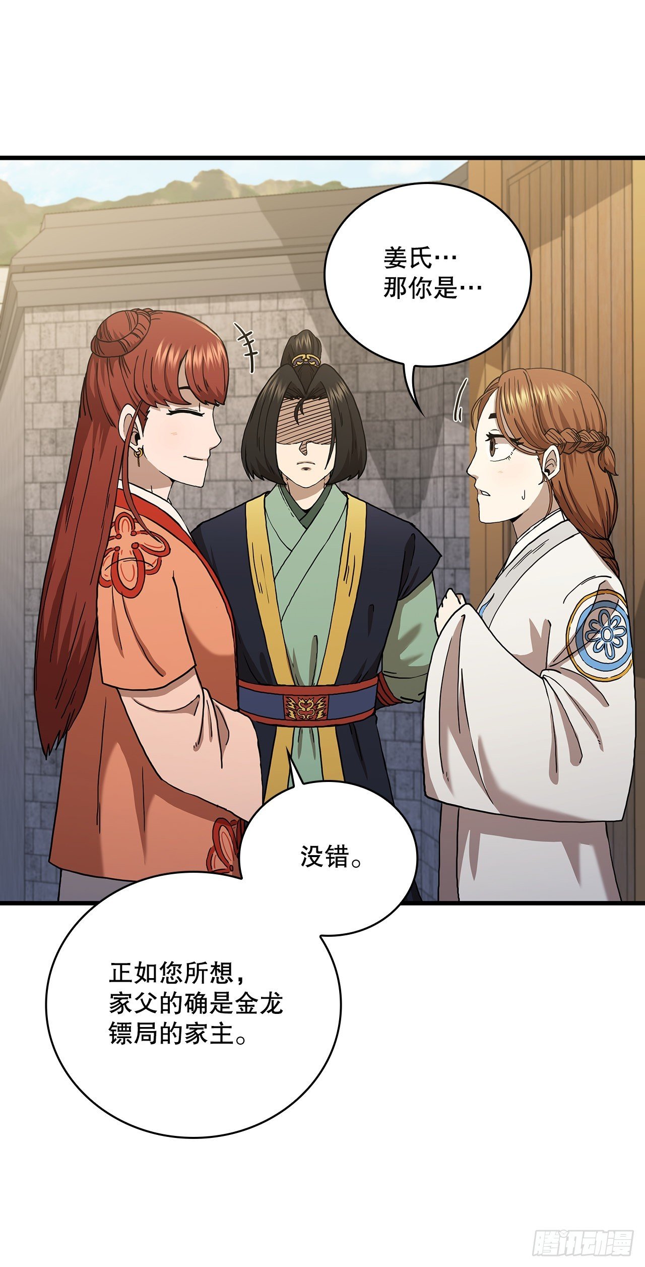 49.父亲的抉择