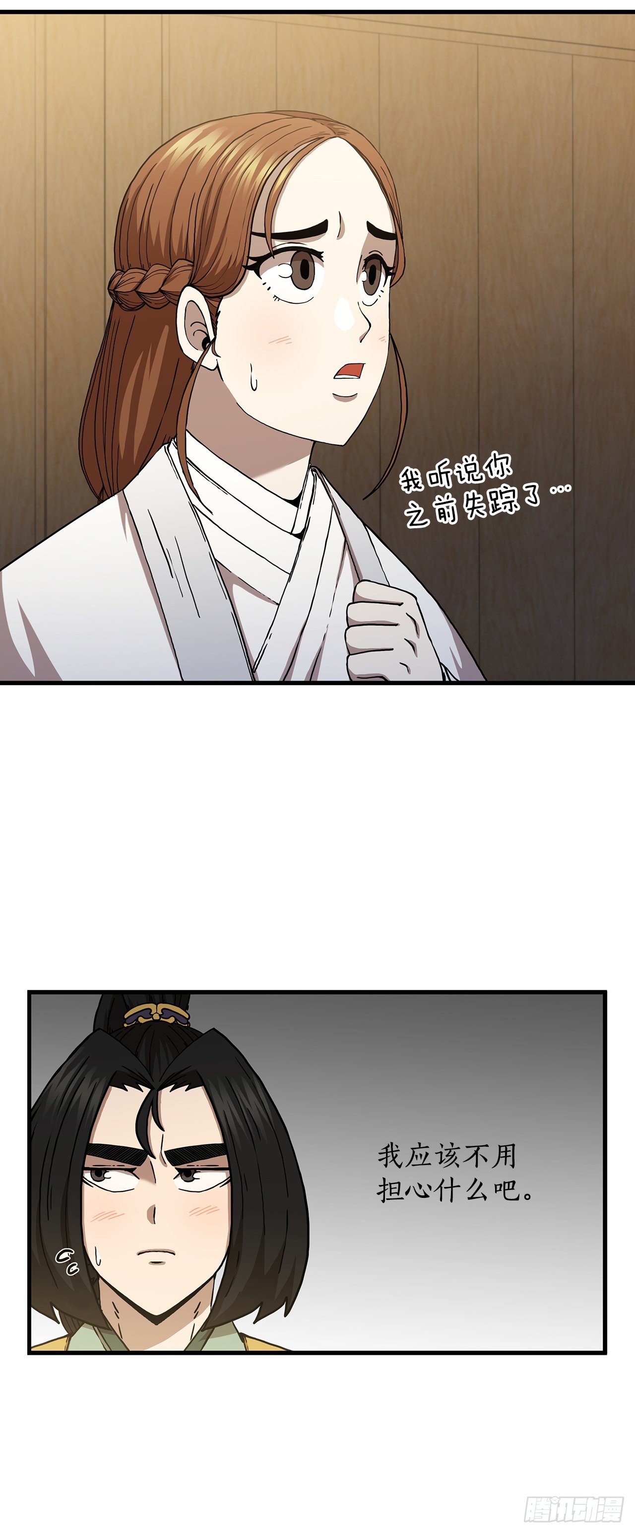 49.父亲的抉择