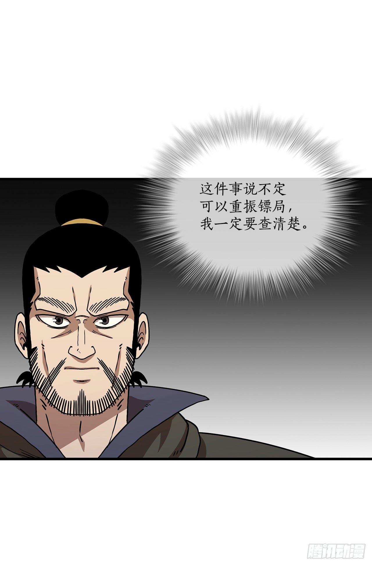 49.父亲的抉择