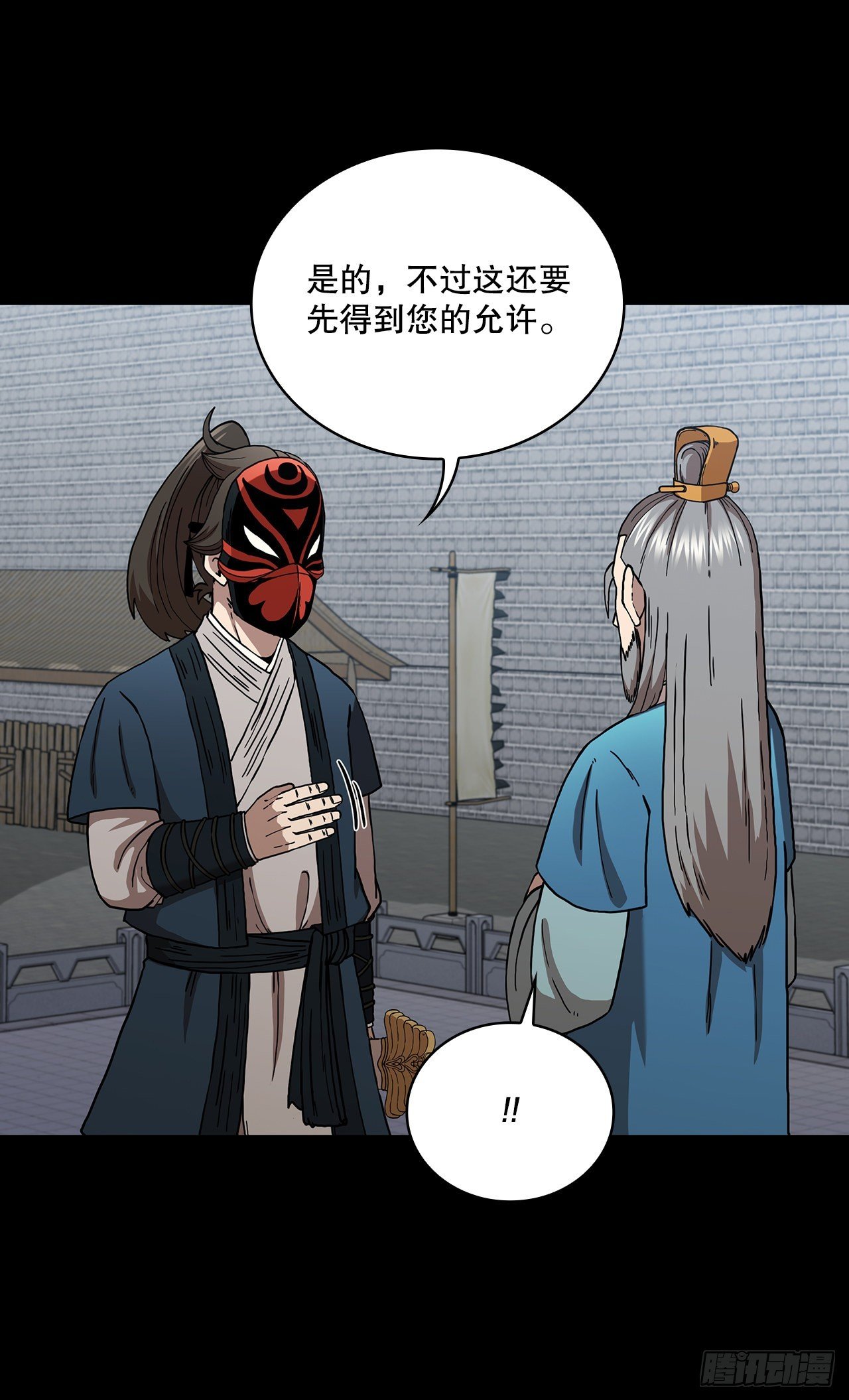 49.父亲的抉择