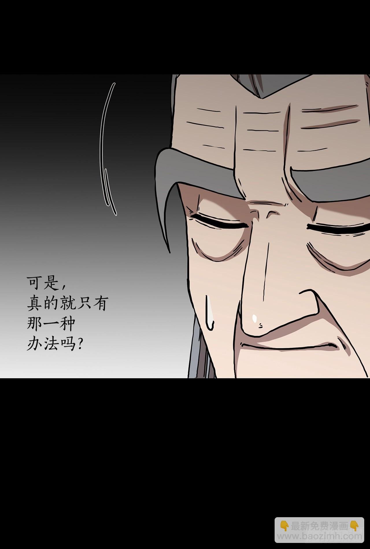 49.父亲的抉择
