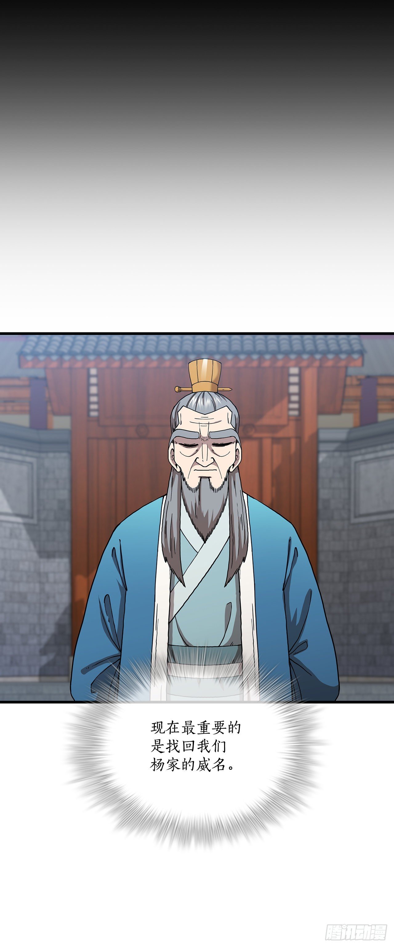 49.父亲的抉择