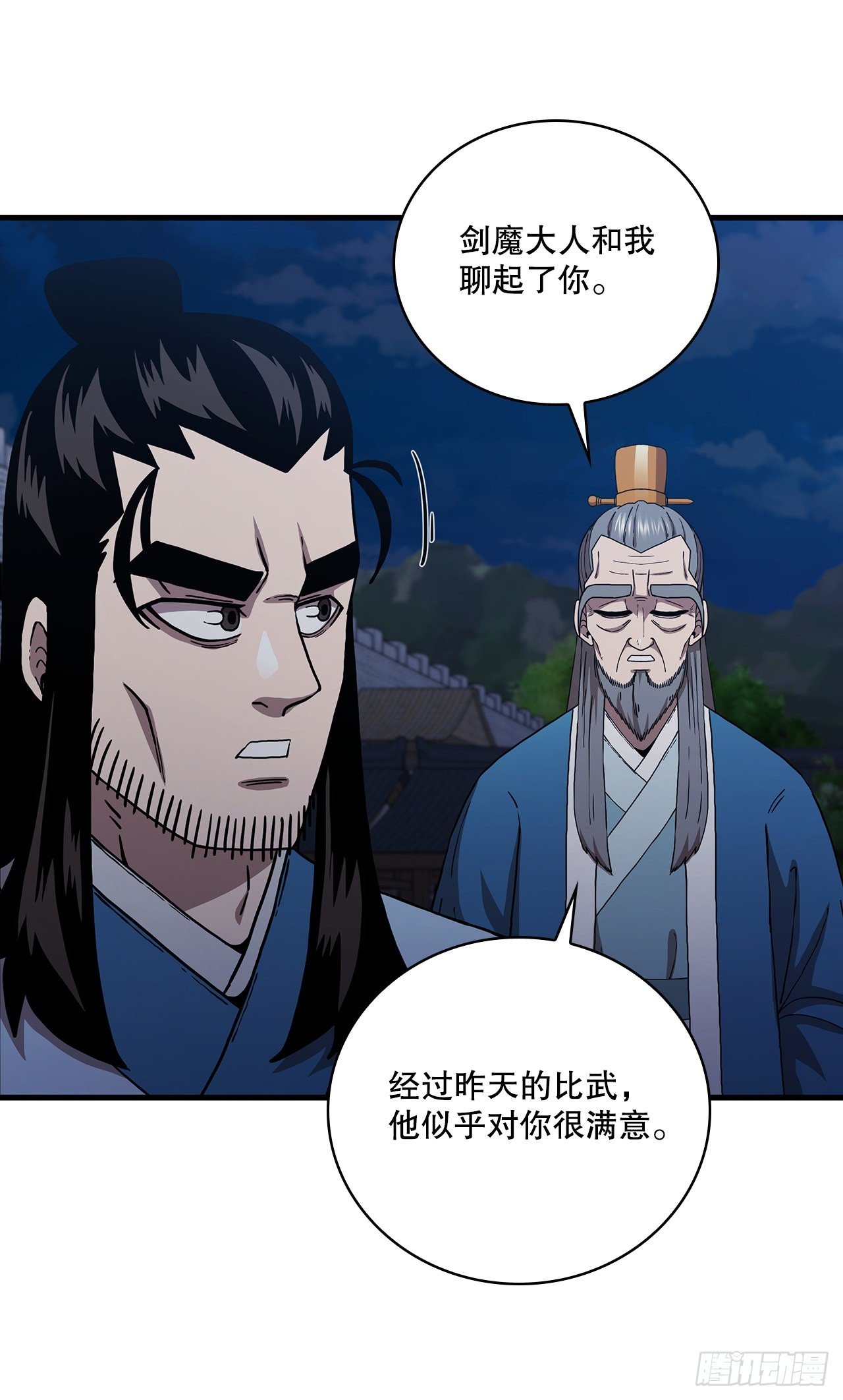 49.父亲的抉择