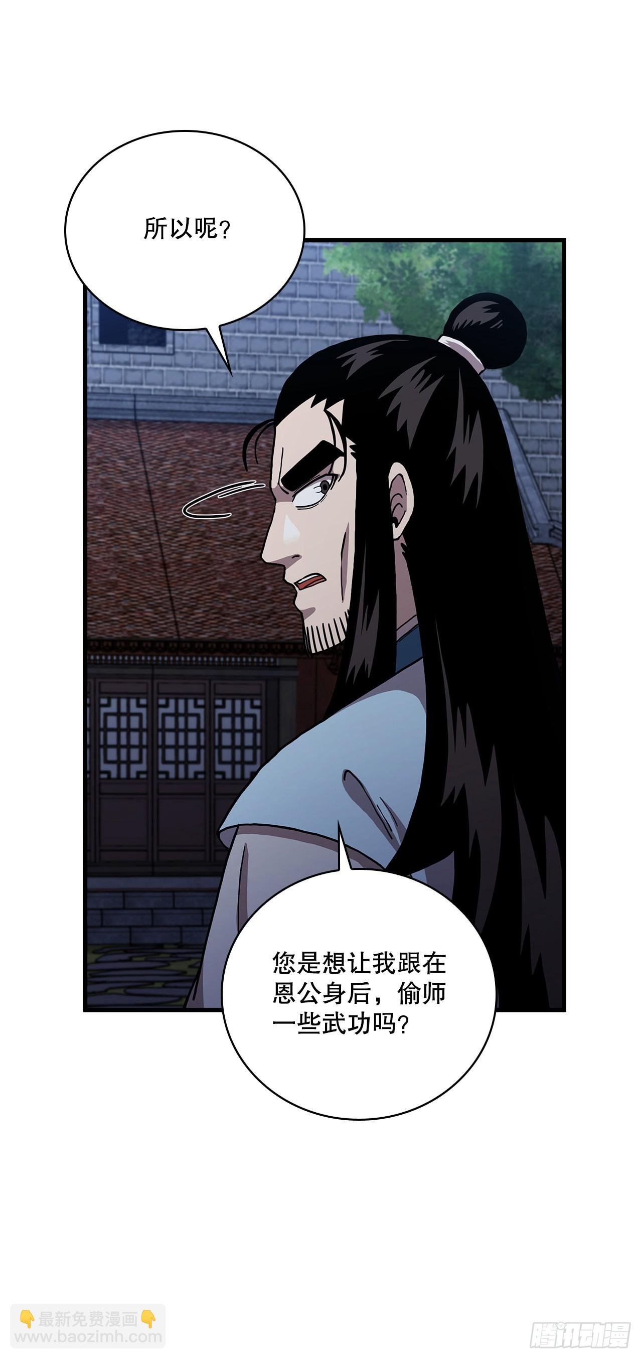 49.父亲的抉择