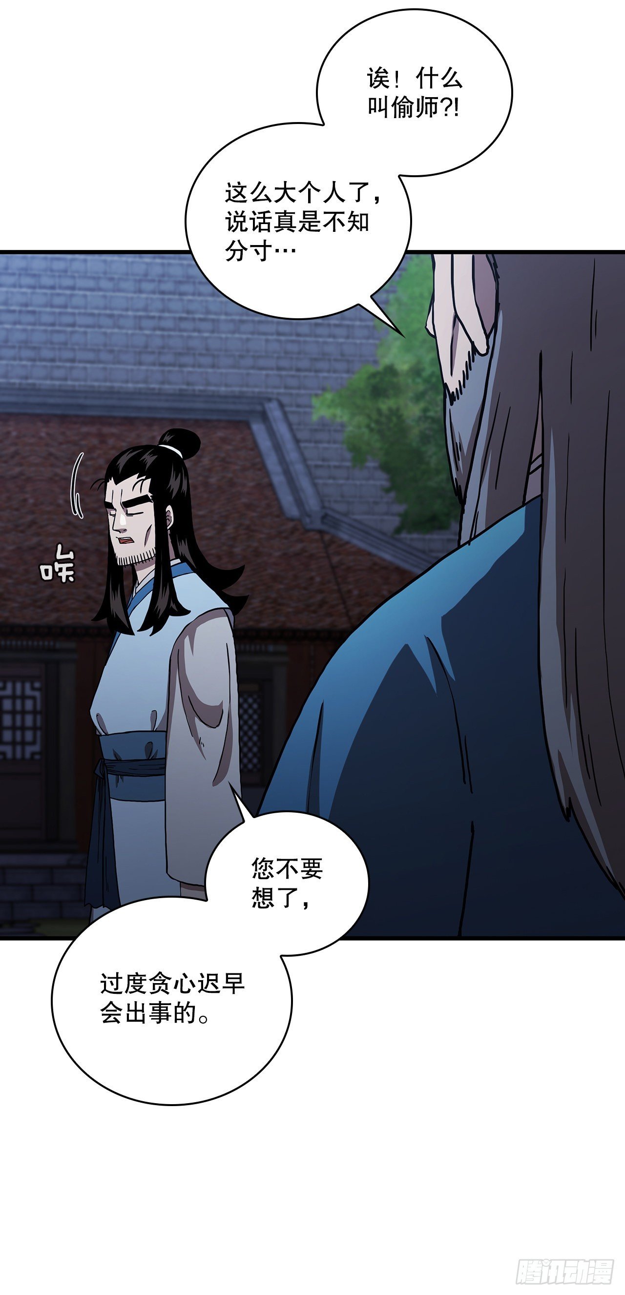 49.父亲的抉择