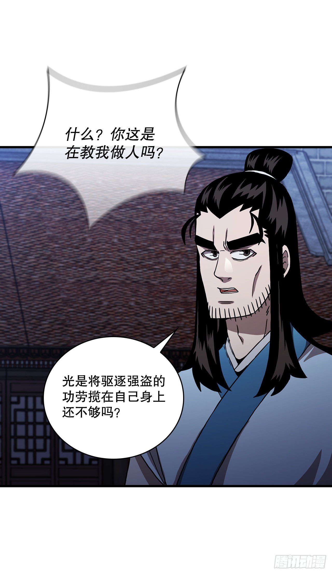 49.父亲的抉择