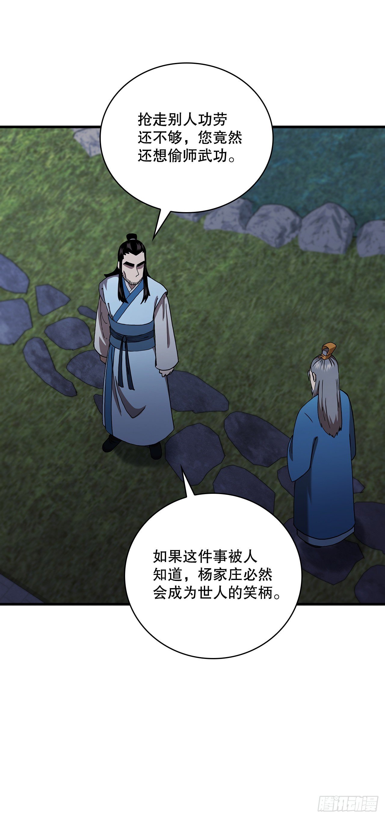 49.父亲的抉择