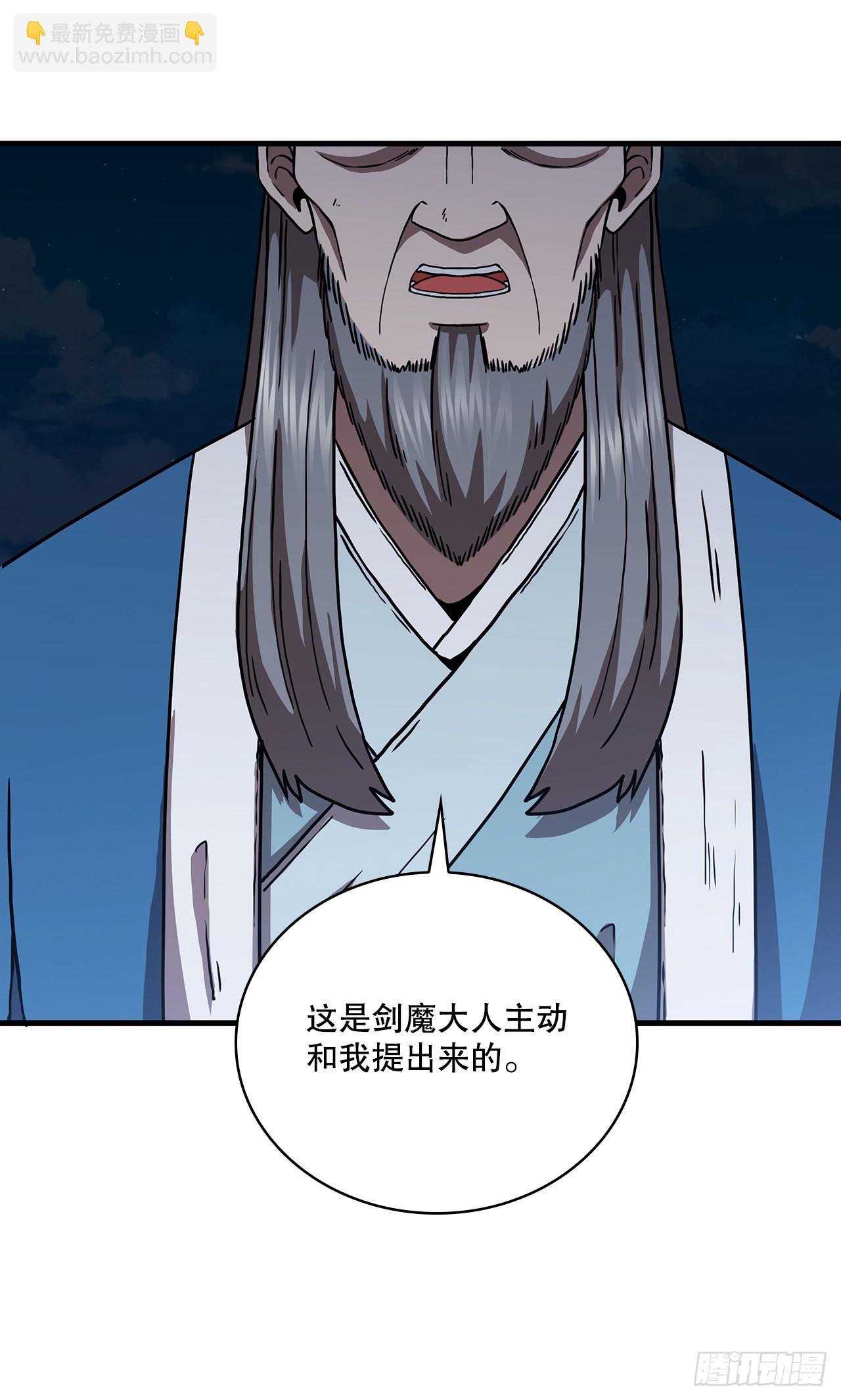 49.父亲的抉择