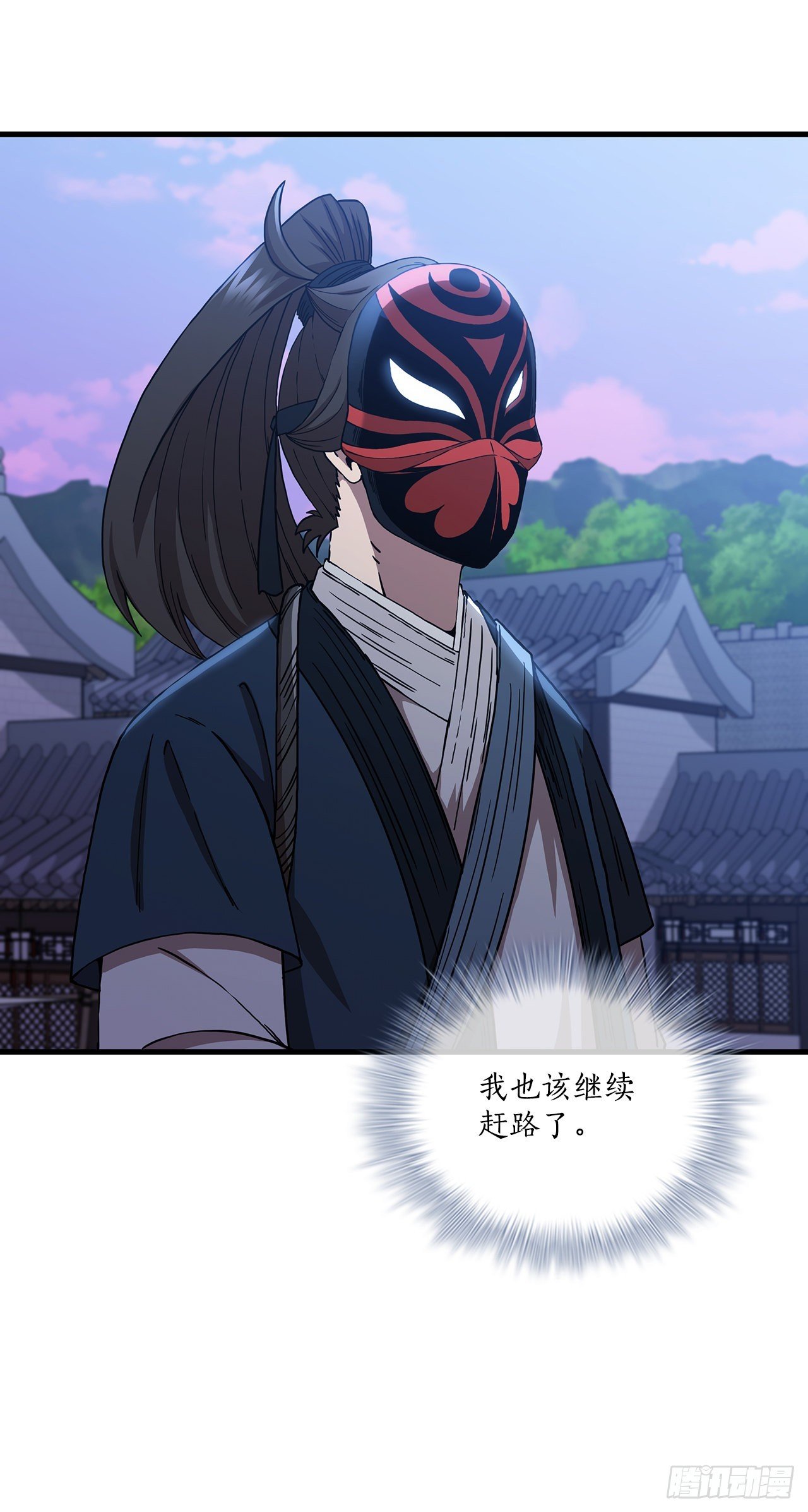 50.各怀心思