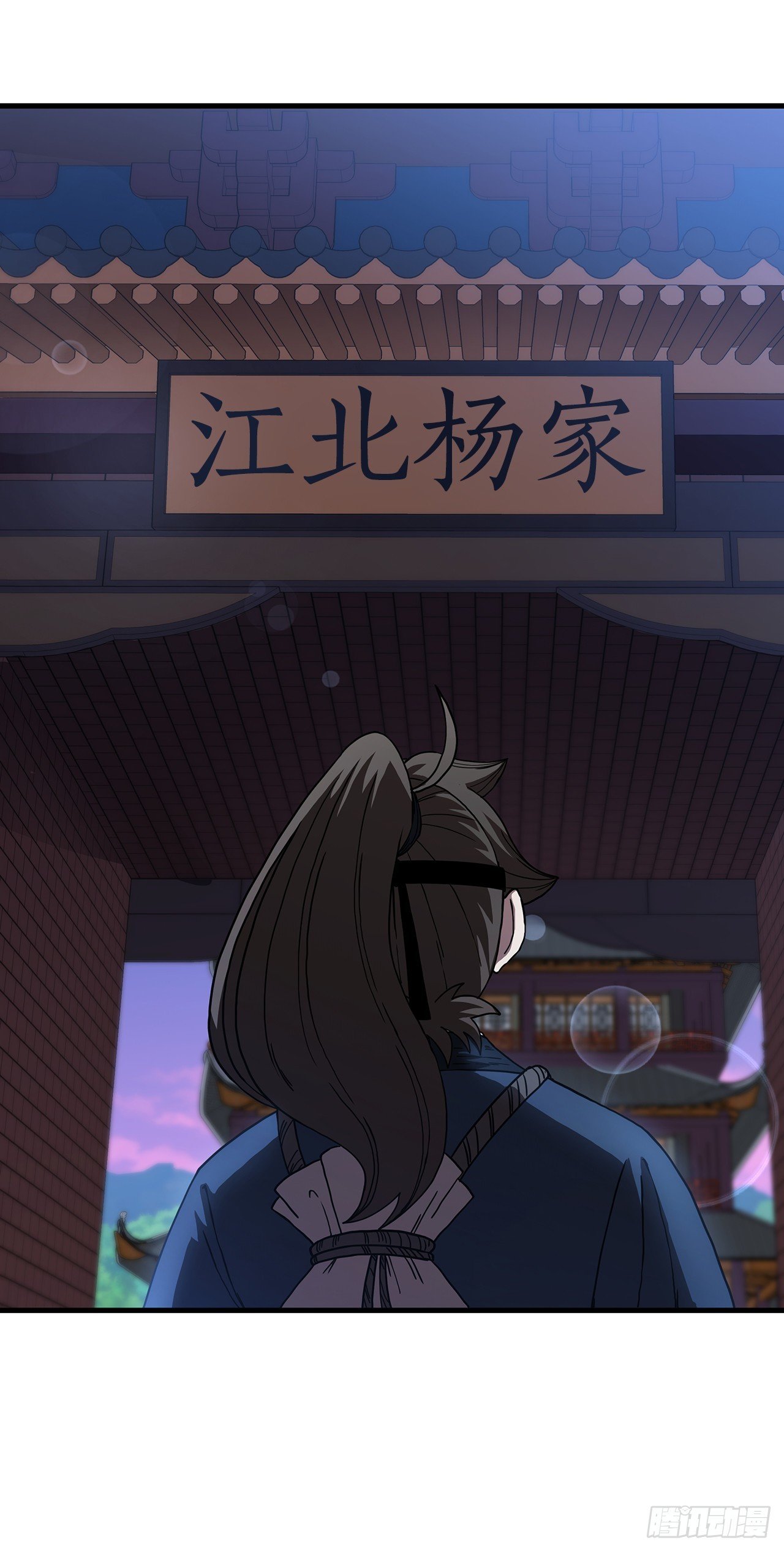 50.各怀心思
