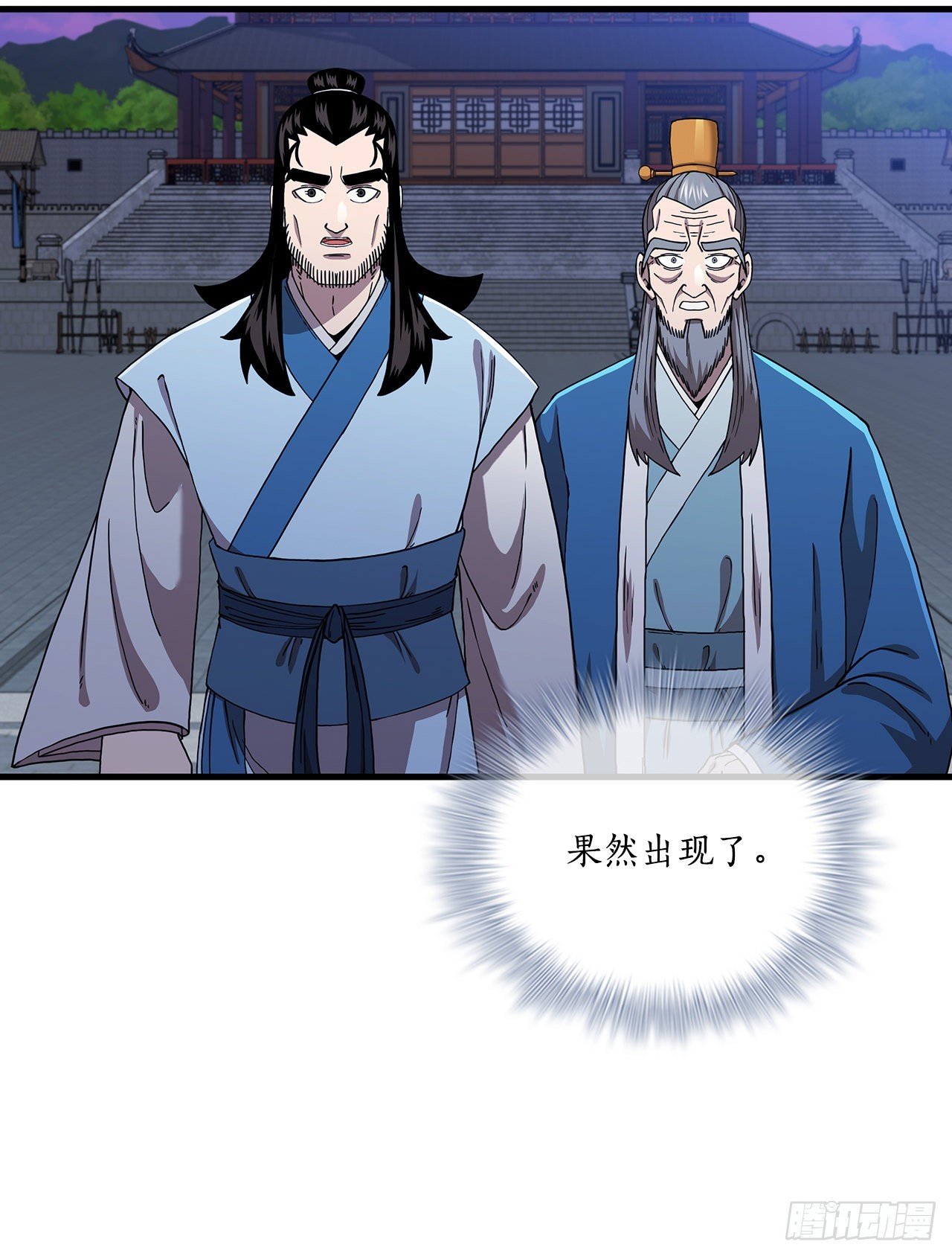 50.各怀心思