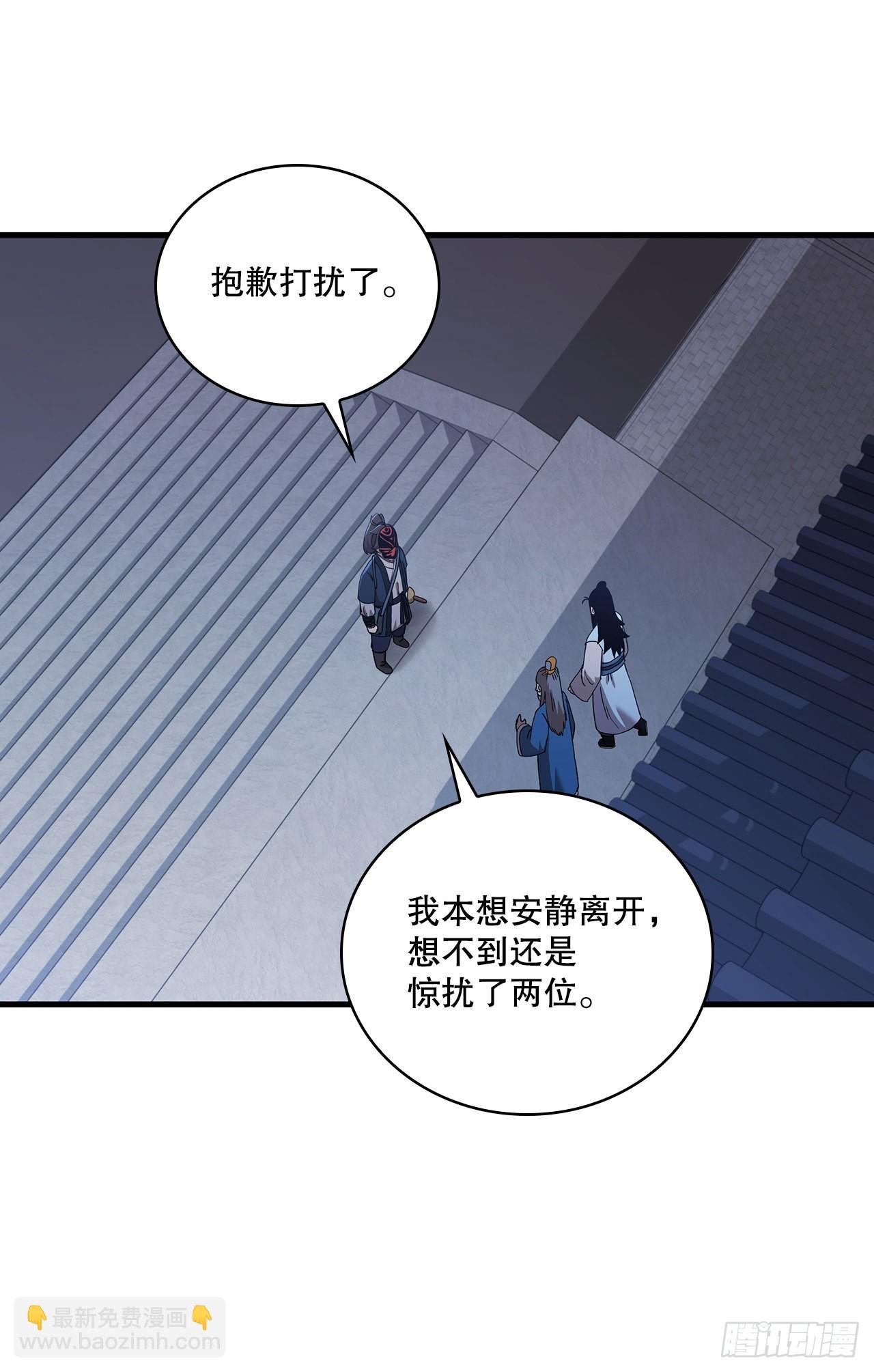 50.各怀心思