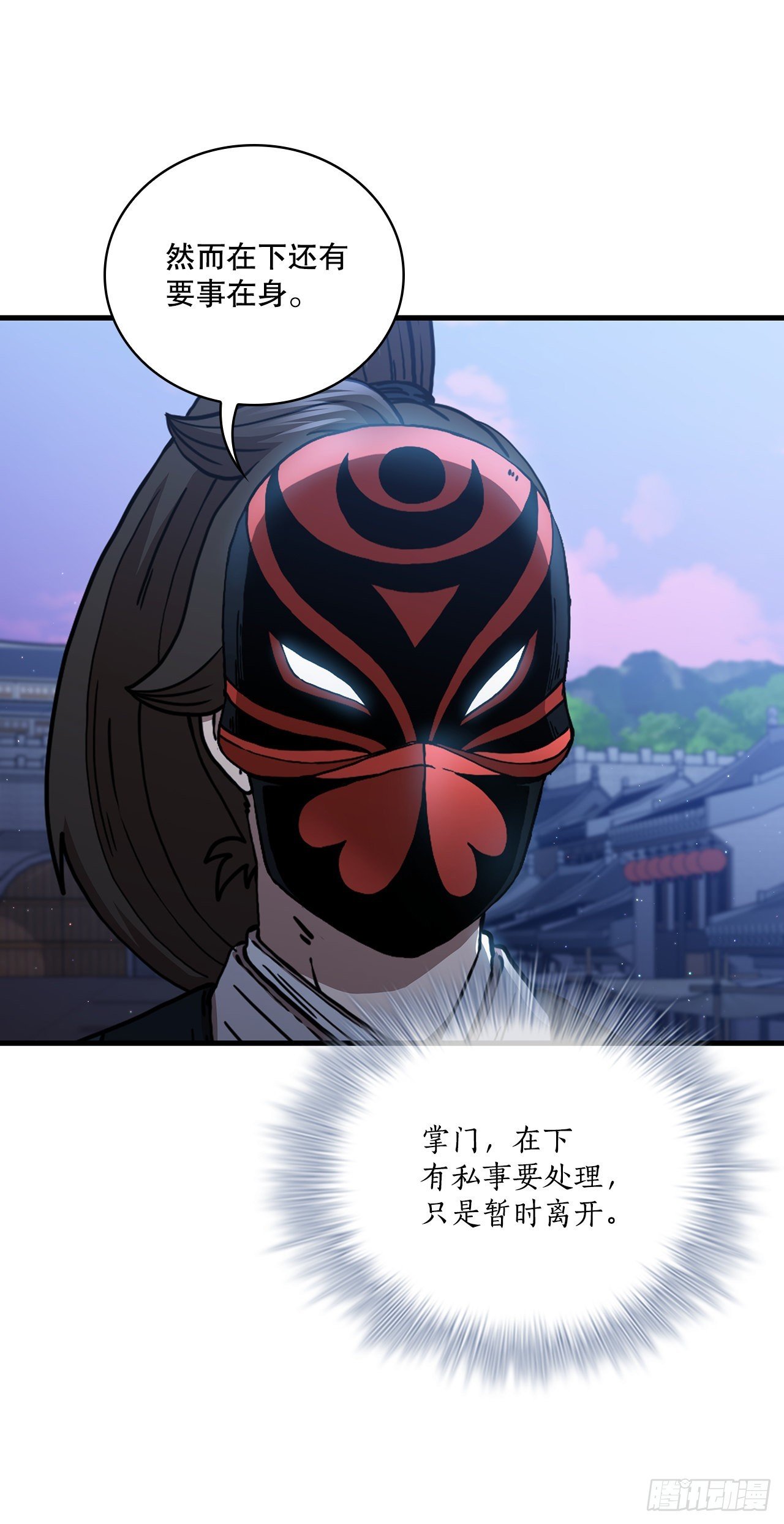 50.各怀心思