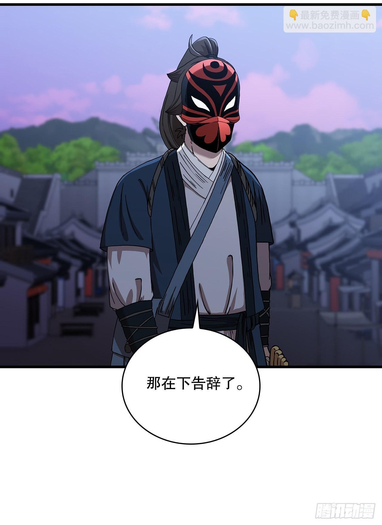 50.各怀心思