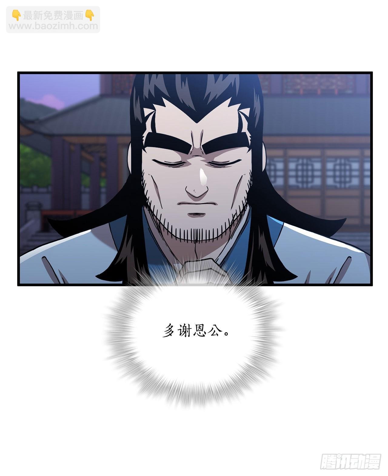 50.各怀心思
