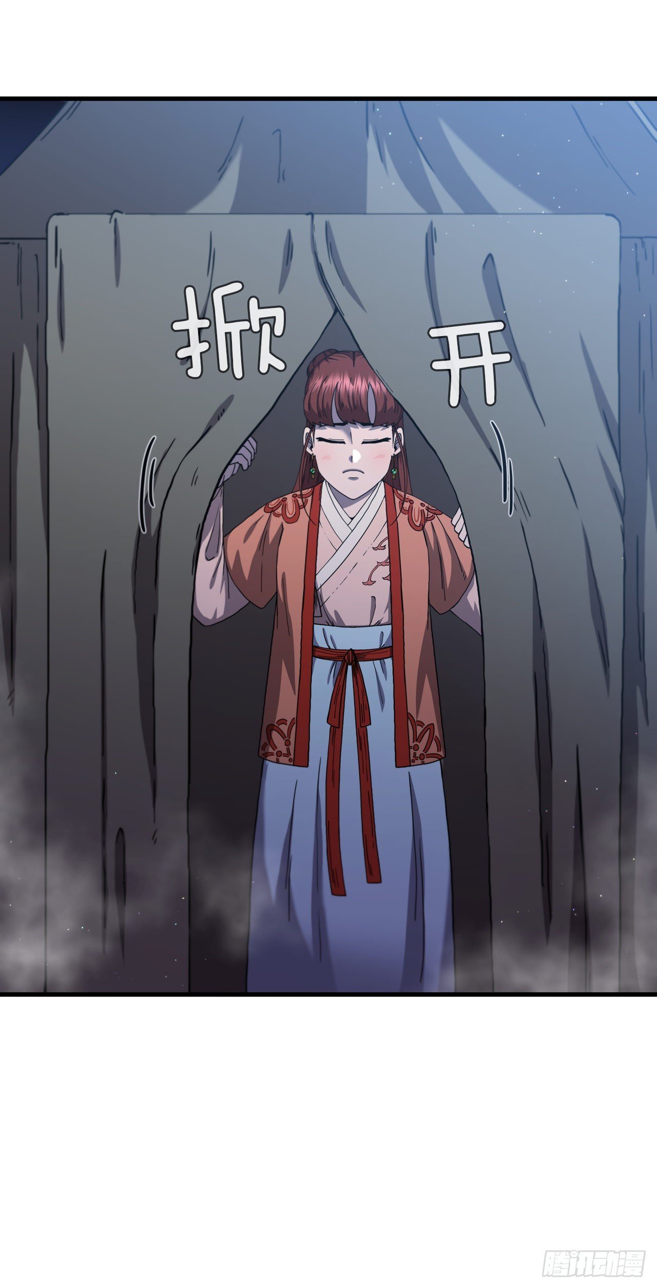 50.各怀心思