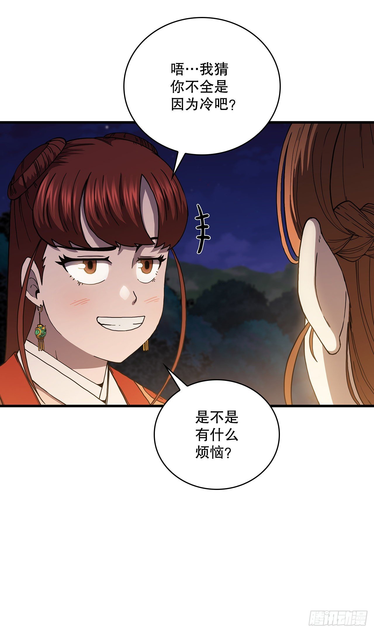 50.各怀心思