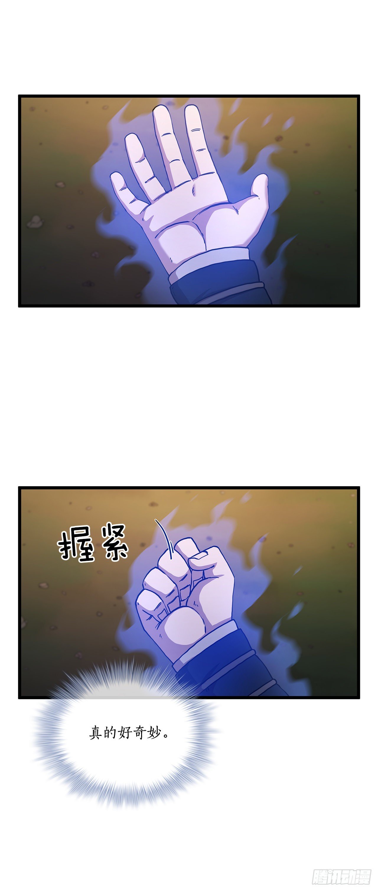 51.灵丹妙药