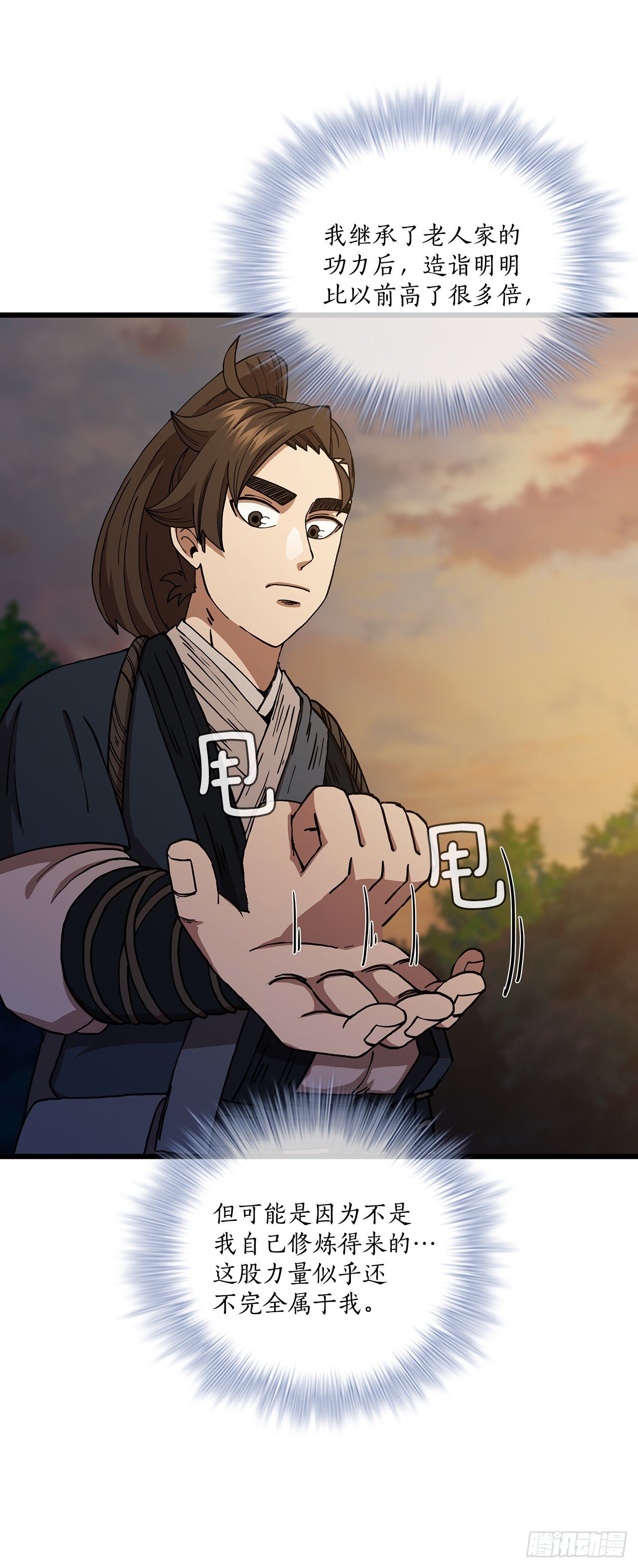 51.灵丹妙药