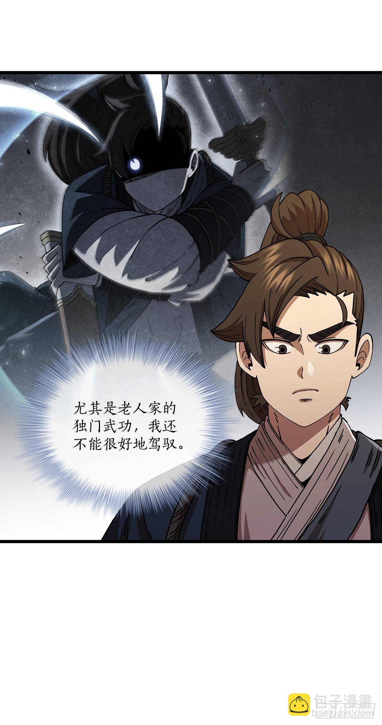 51.灵丹妙药