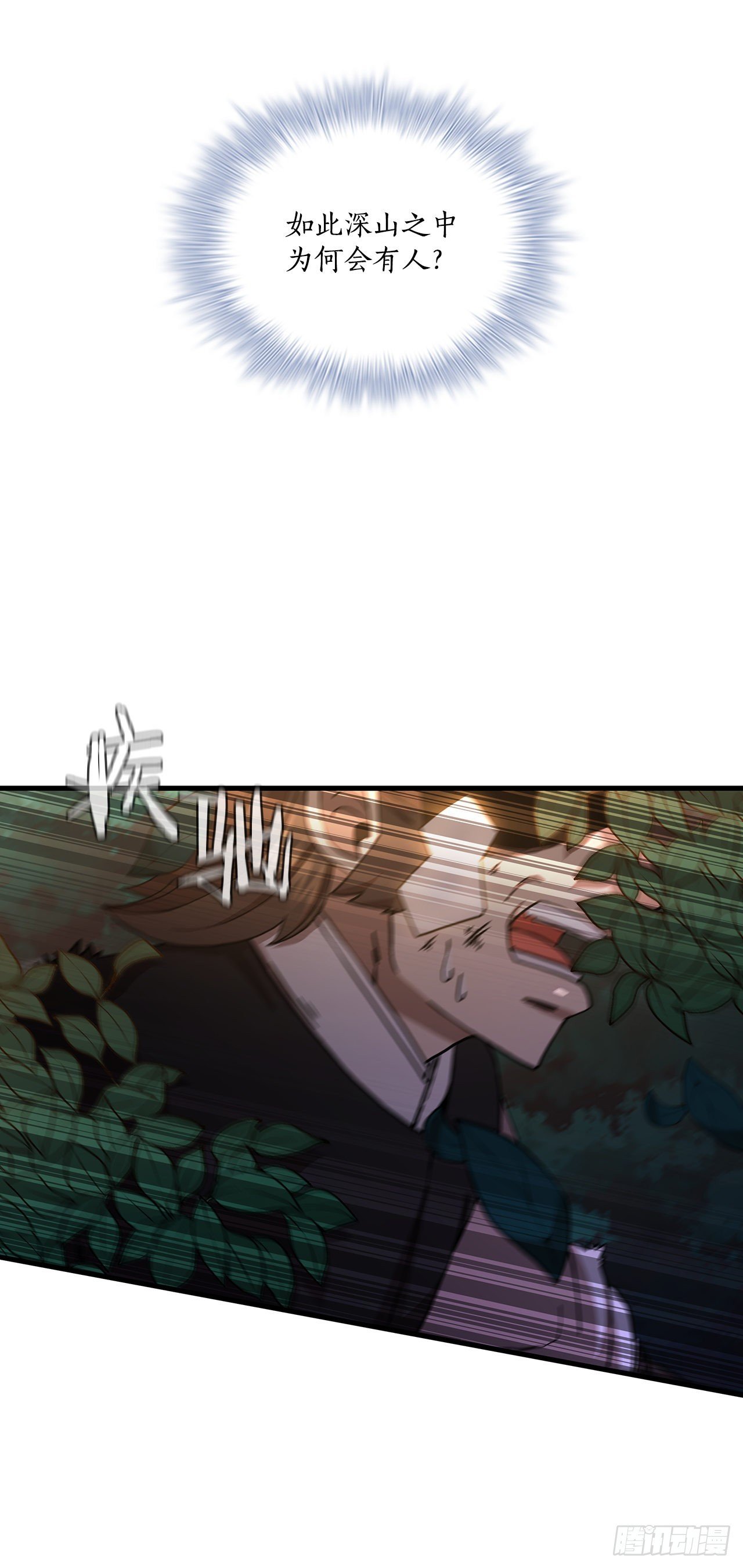 51.灵丹妙药