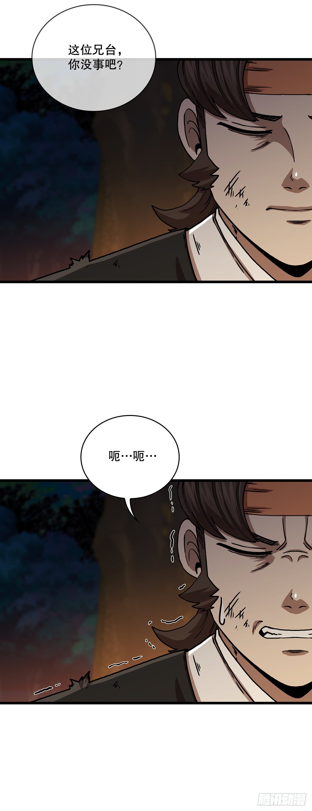 51.灵丹妙药