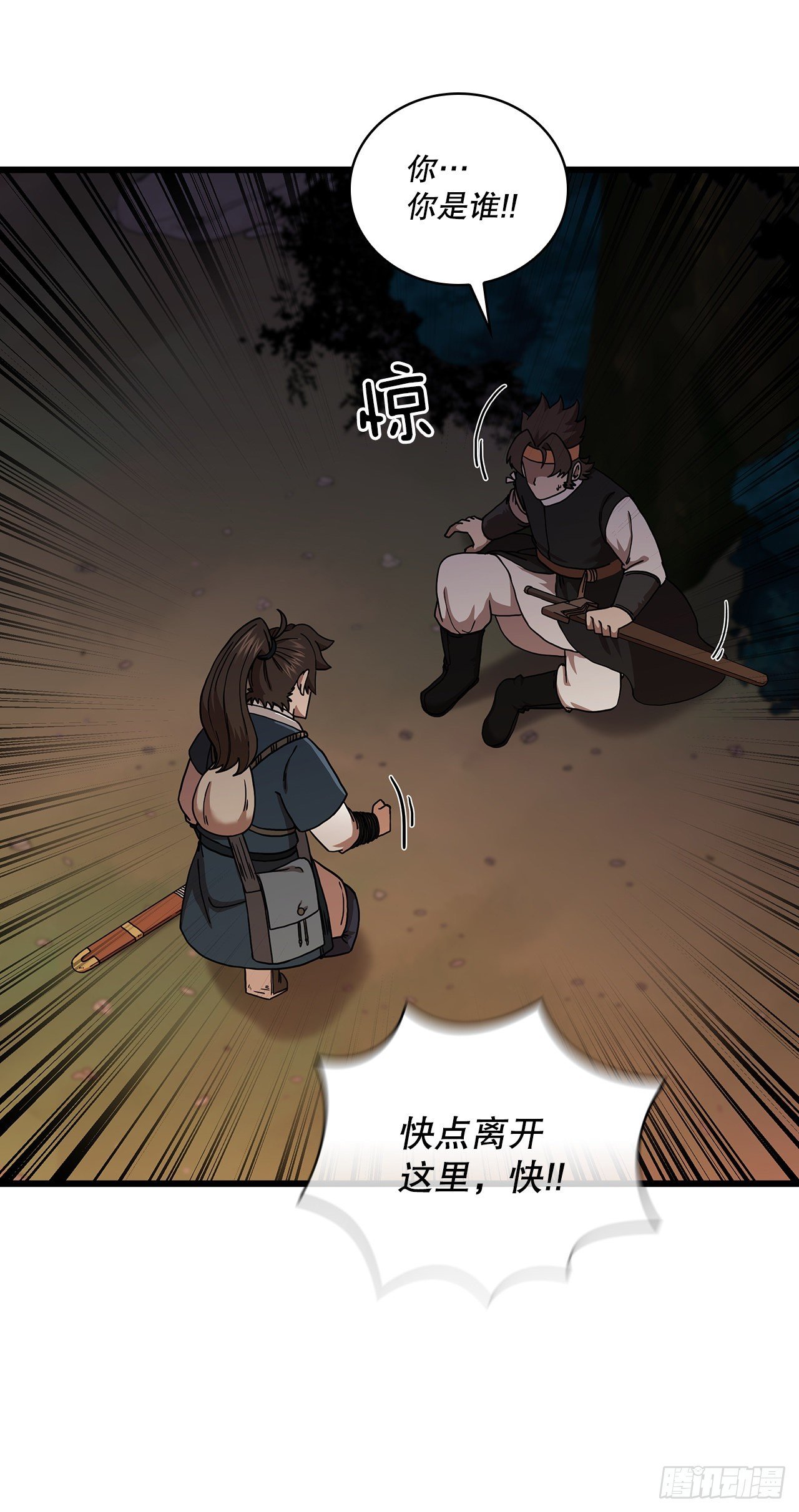 51.灵丹妙药