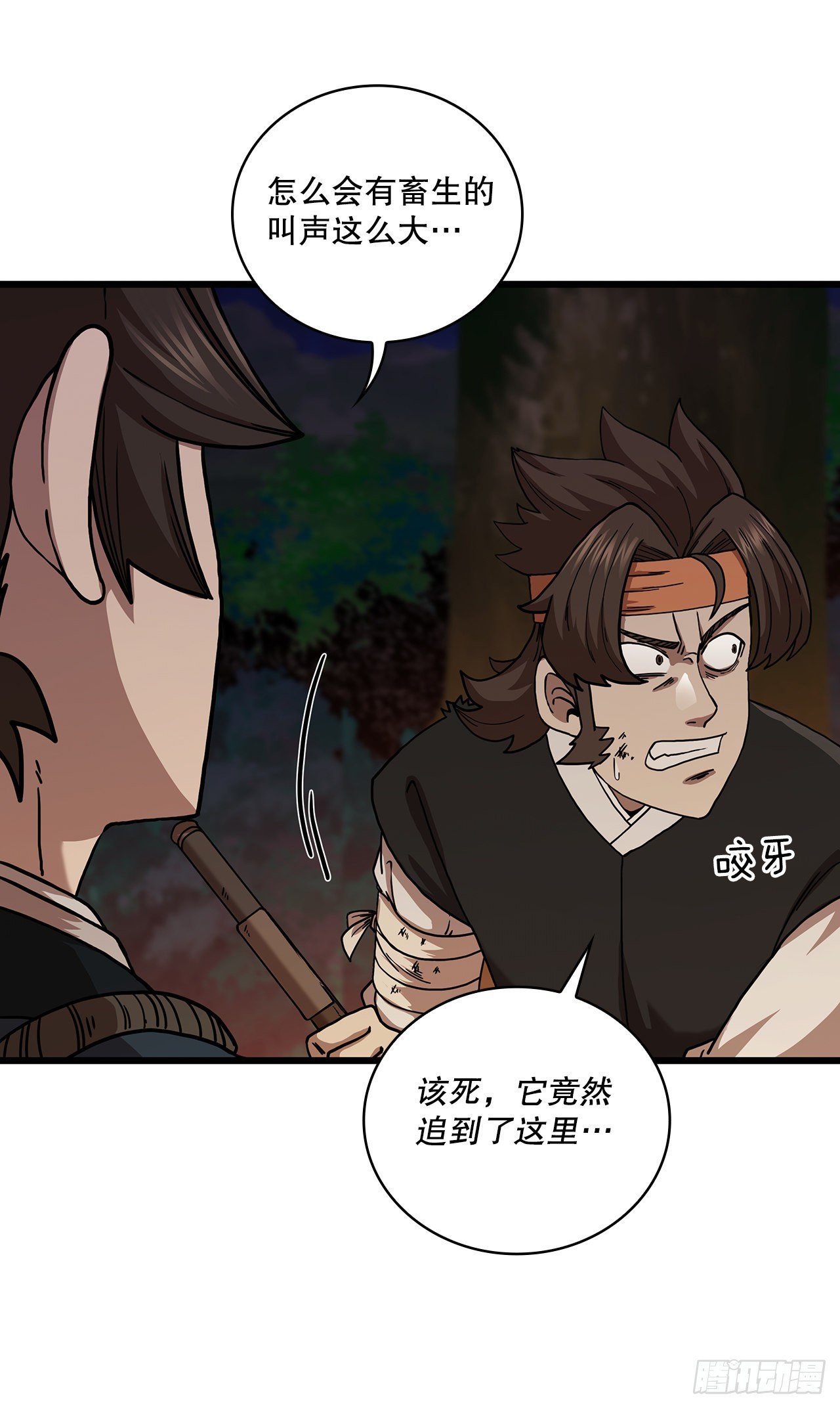 51.灵丹妙药