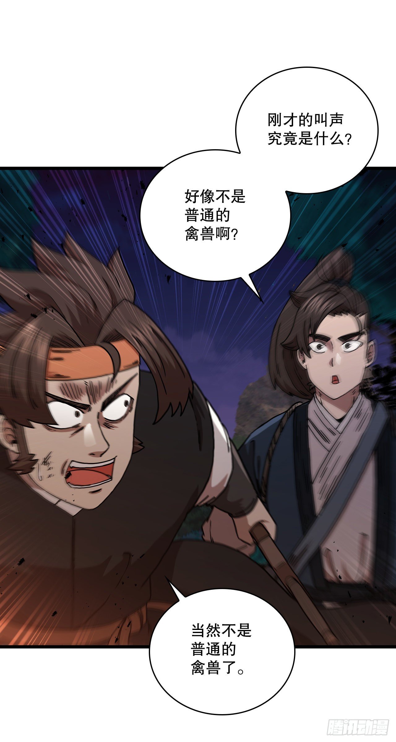 51.灵丹妙药