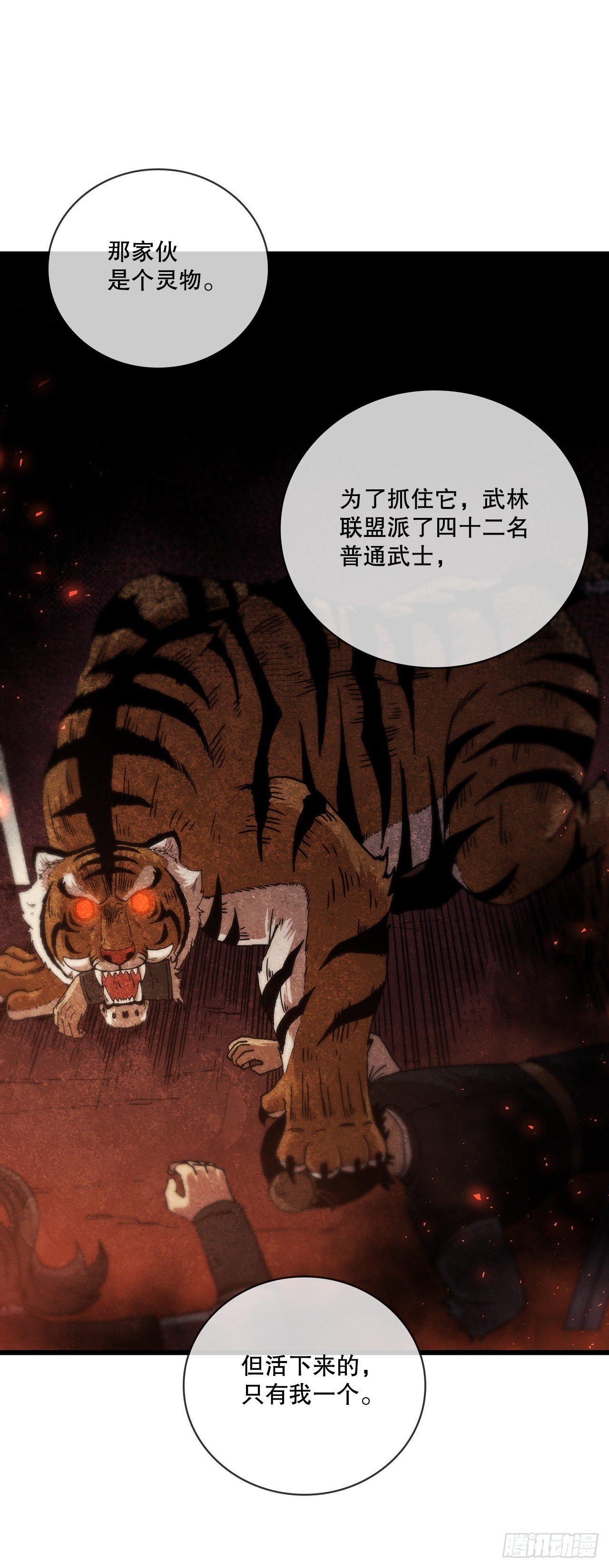 51.灵丹妙药