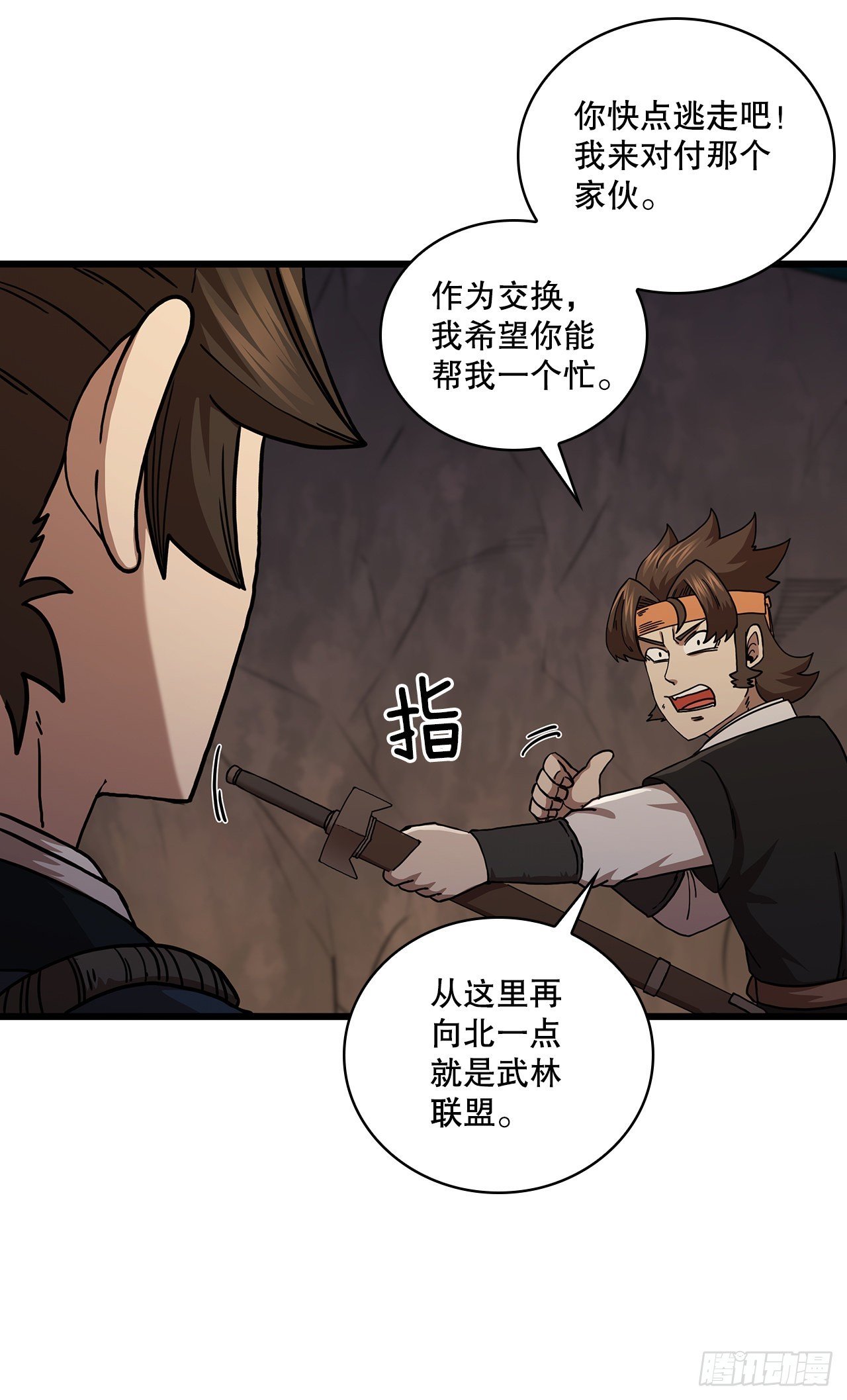 51.灵丹妙药