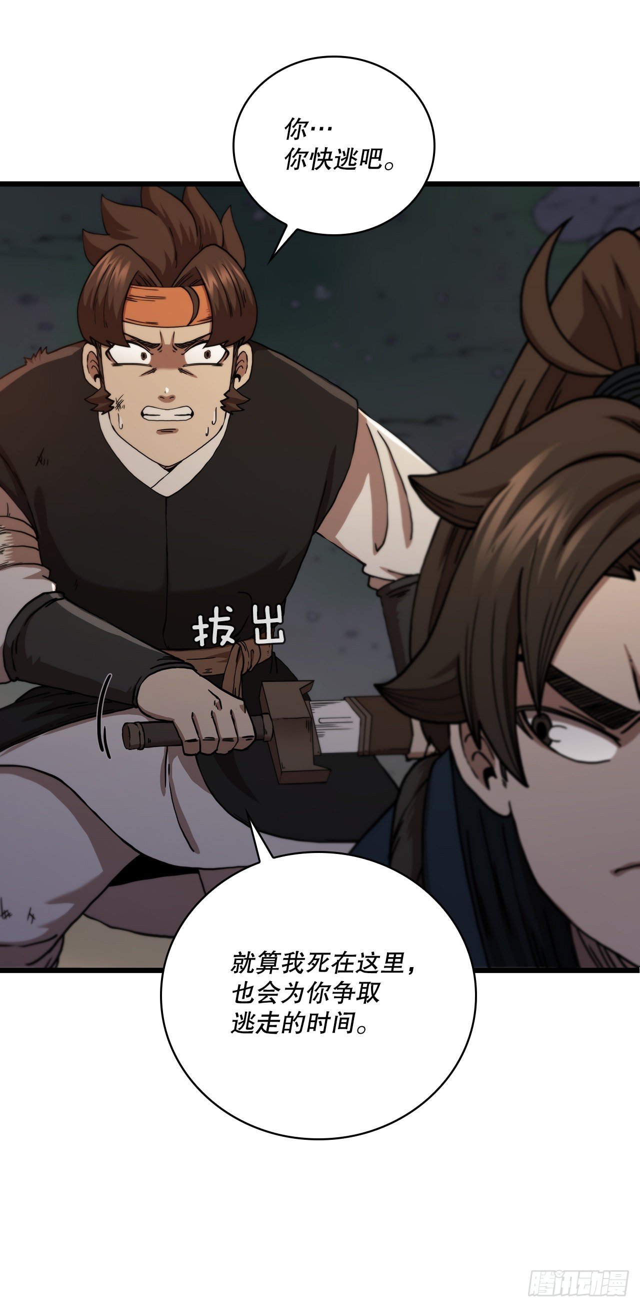 51.灵丹妙药