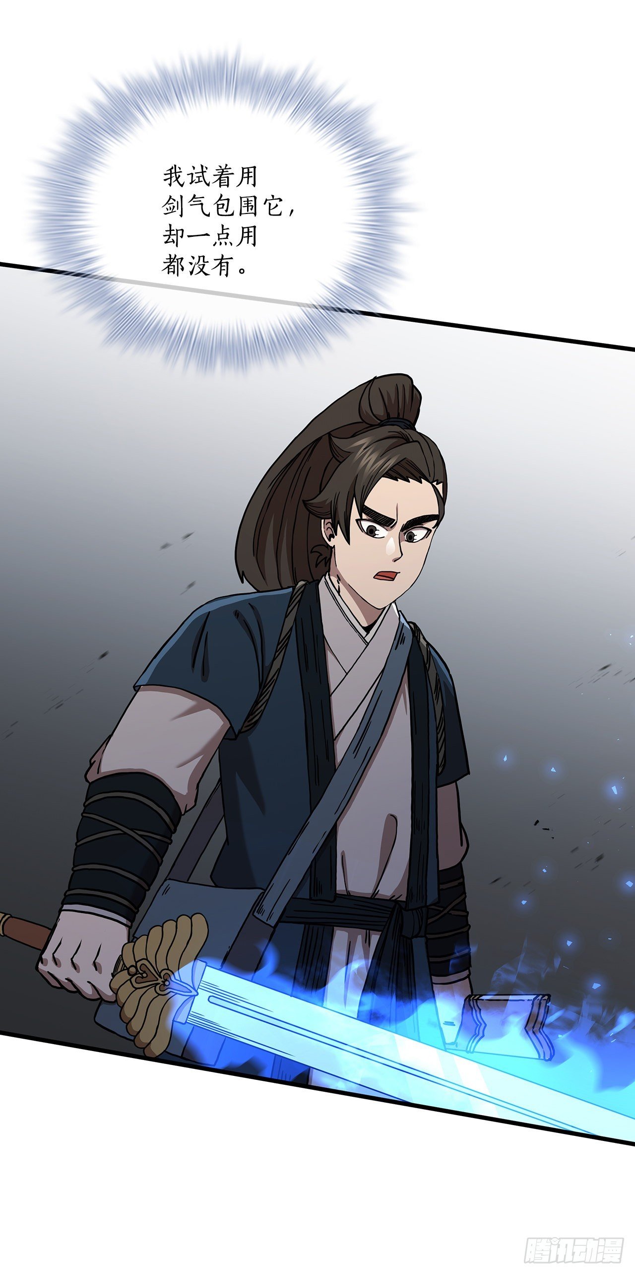 51.灵丹妙药