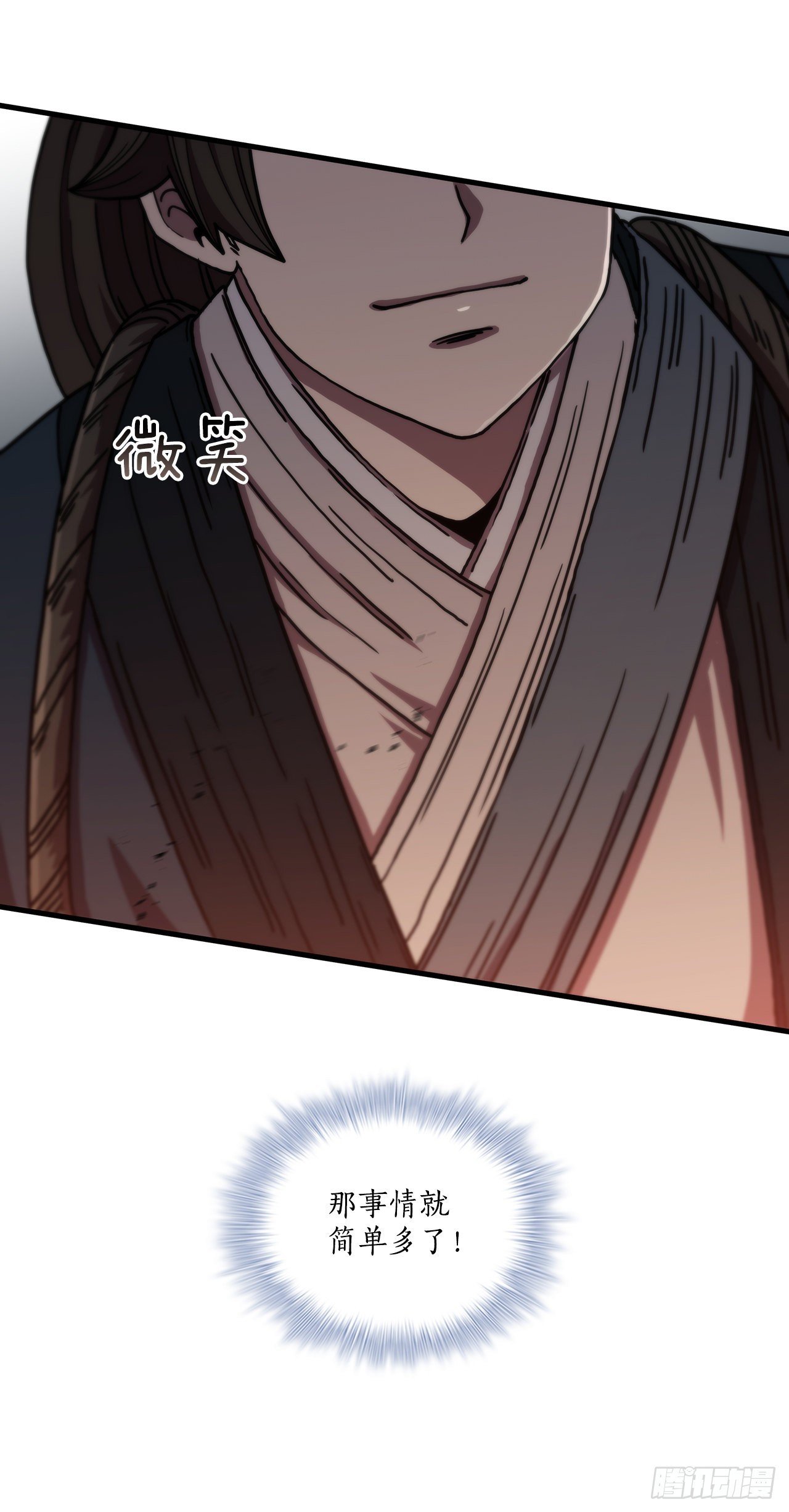 51.灵丹妙药