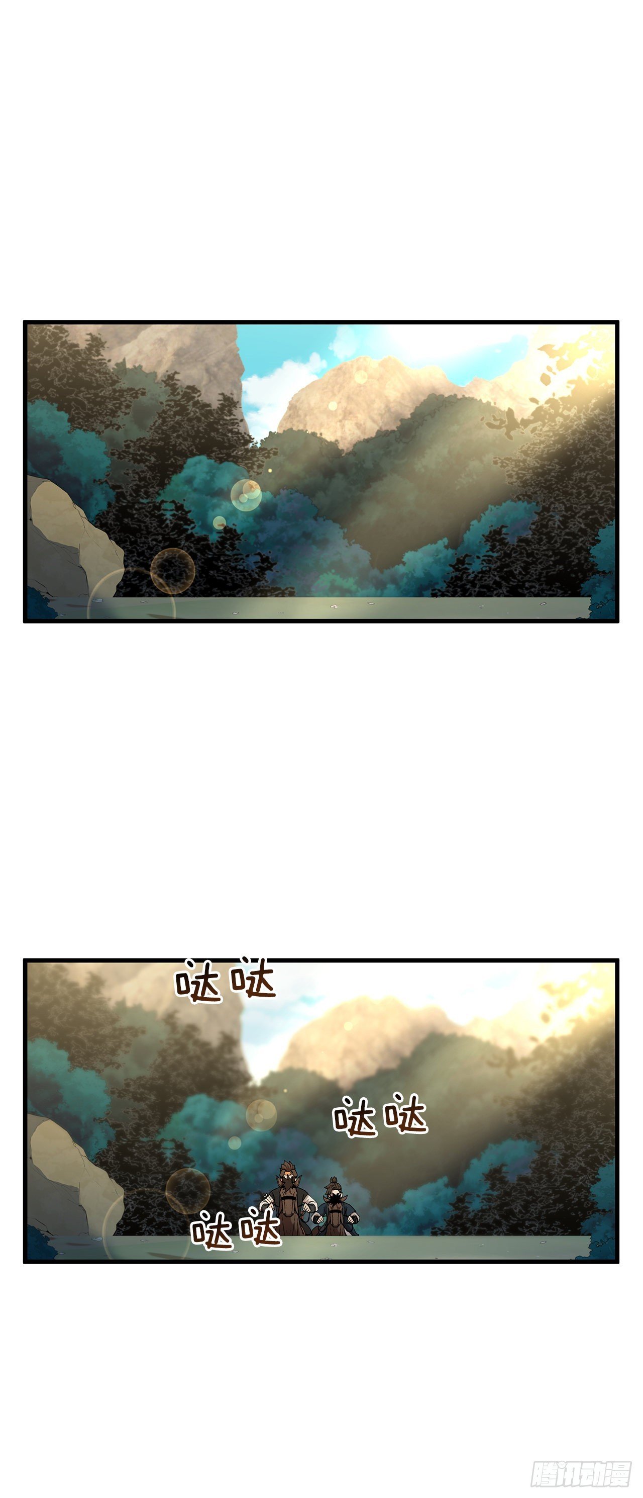 52.武林联盟