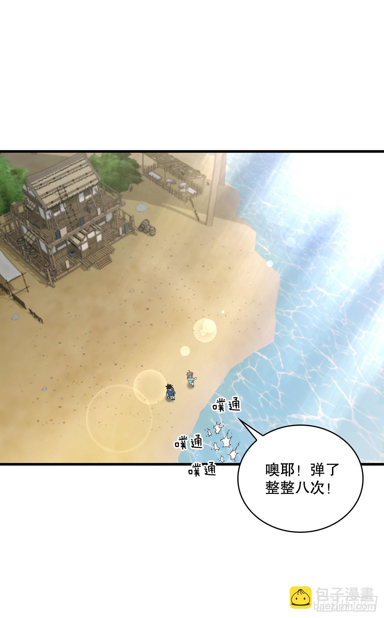 52.武林联盟